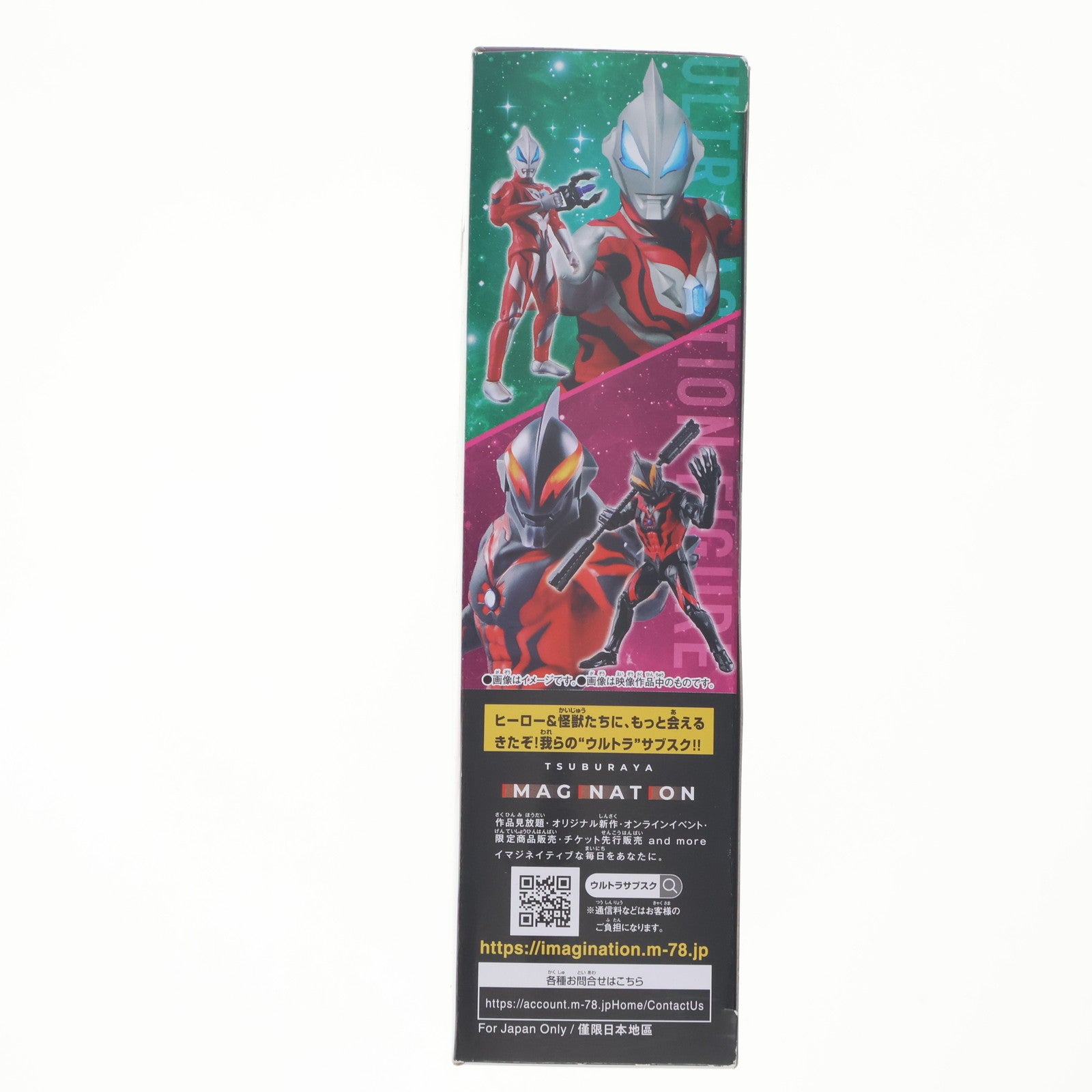 【中古即納】[FIG] ウルトラアクションフィギュア ウルトラマンジードvsベリアルバトルセット ウルトラマンジード 完成品 可動フィギュア バンダイ(20231111)