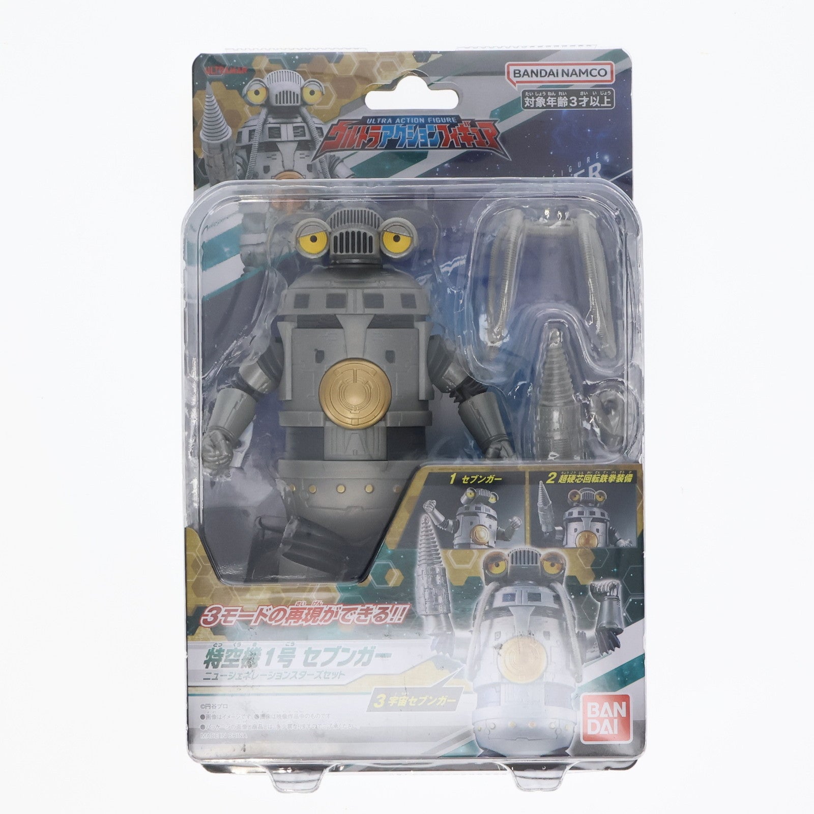 【中古即納】[FIG] ウルトラアクションフィギュア 特空機1号 セブンガー ニュージェネレーションスターズセット ウルトラマンZ 完成品 可動フィギュア バンダイ(20240210)
