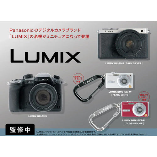 【新品即納】[FIG] (BOX) LUMIX(ルミックス) ミニチュアコレクション BOX版 フィギュア(12個) ケンエレファント(20250430)
