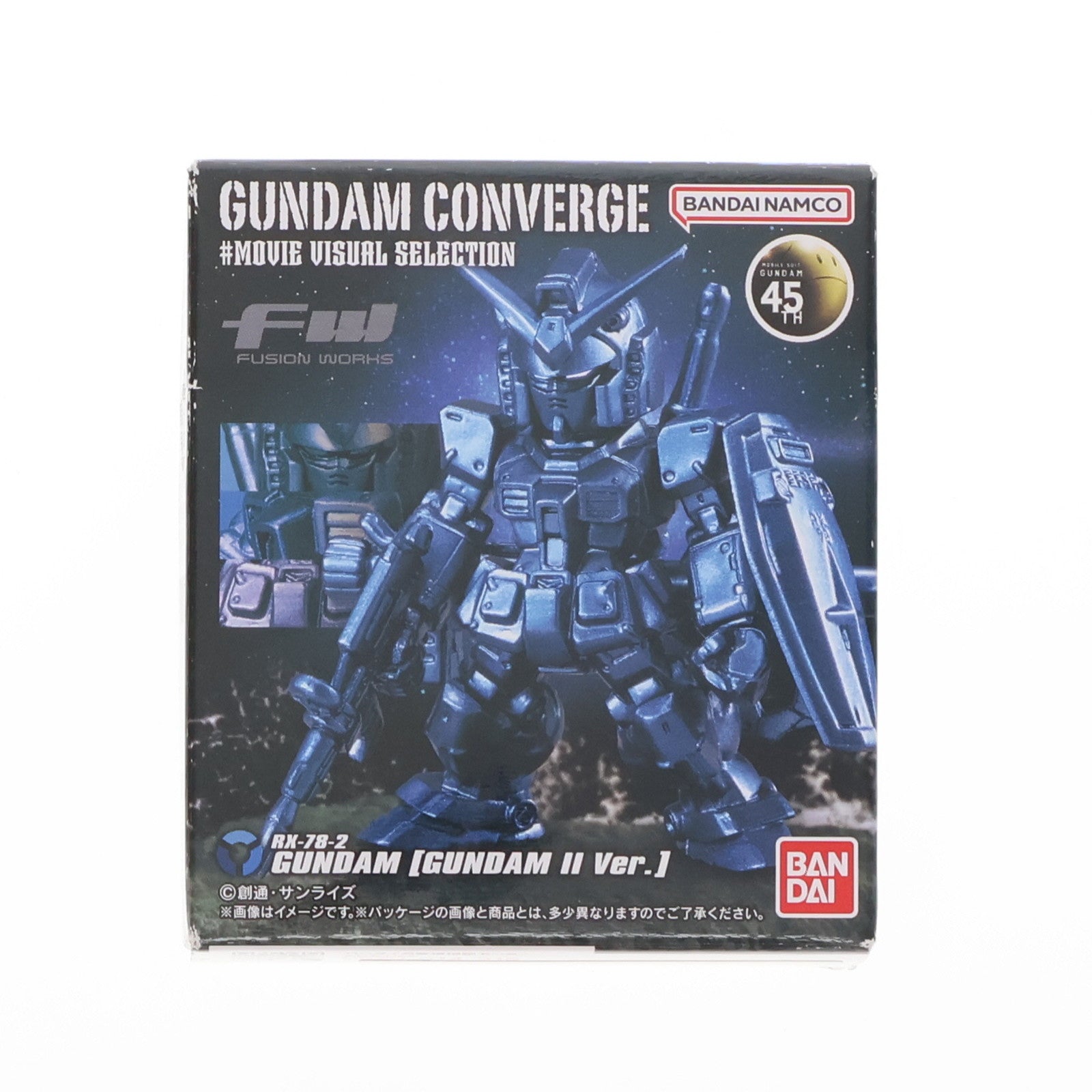 【中古即納】[FIG] (単品)(食玩) 7.ガンダム(ガンダムIIVer.) FW GUNDAM CONVERGE(ガンダムコンバージ) #MOVIE VISUAL SELECTION 機動戦士ガンダムII 哀・戦士編 可動フィギュア バンダイ(20240930)