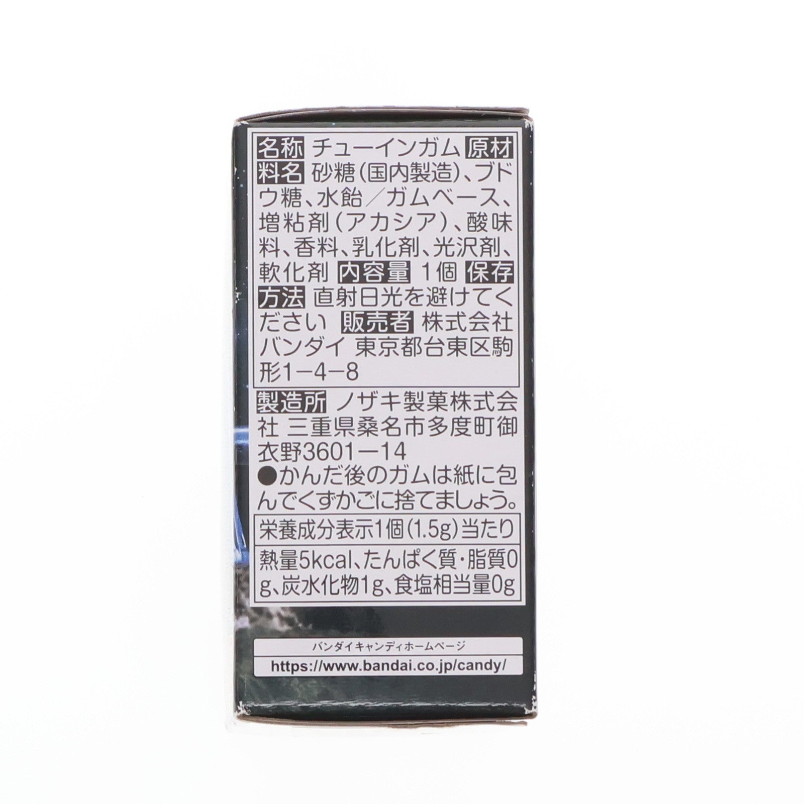 【中古即納】[FIG] (単品)(食玩) 7.ガンダム(ガンダムIIVer.) FW GUNDAM CONVERGE(ガンダムコンバージ) #MOVIE VISUAL SELECTION 機動戦士ガンダムII 哀・戦士編 可動フィギュア バンダイ(20240930)
