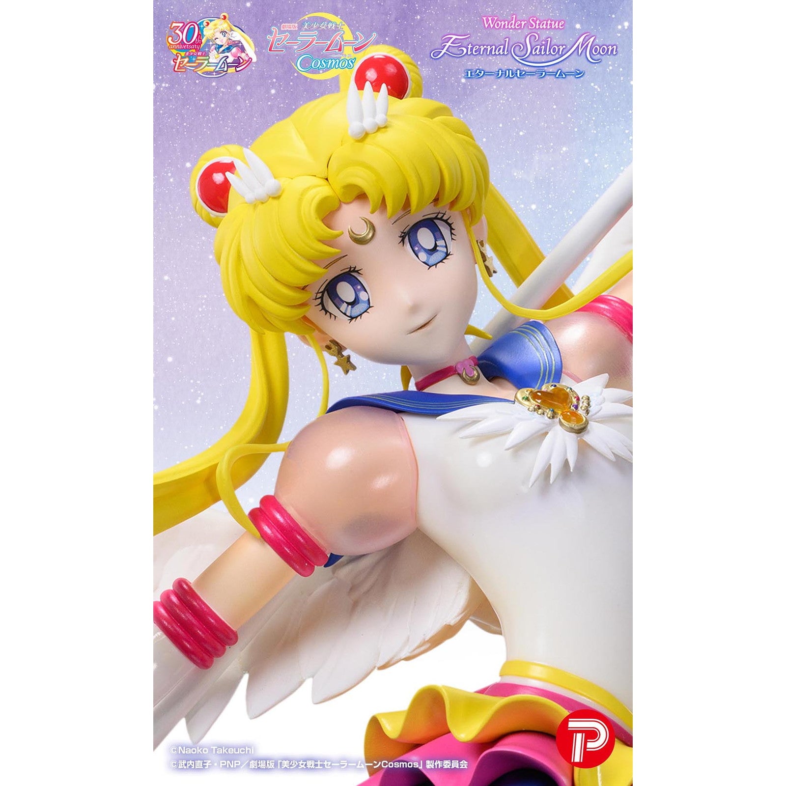 【中古即納】[FIG] ワンダースタチュー エターナルセーラームーン 劇場版「美少女戦士セーラームーンCosmos」 一部組み立て品 フィギュア プレックス(20250531)
