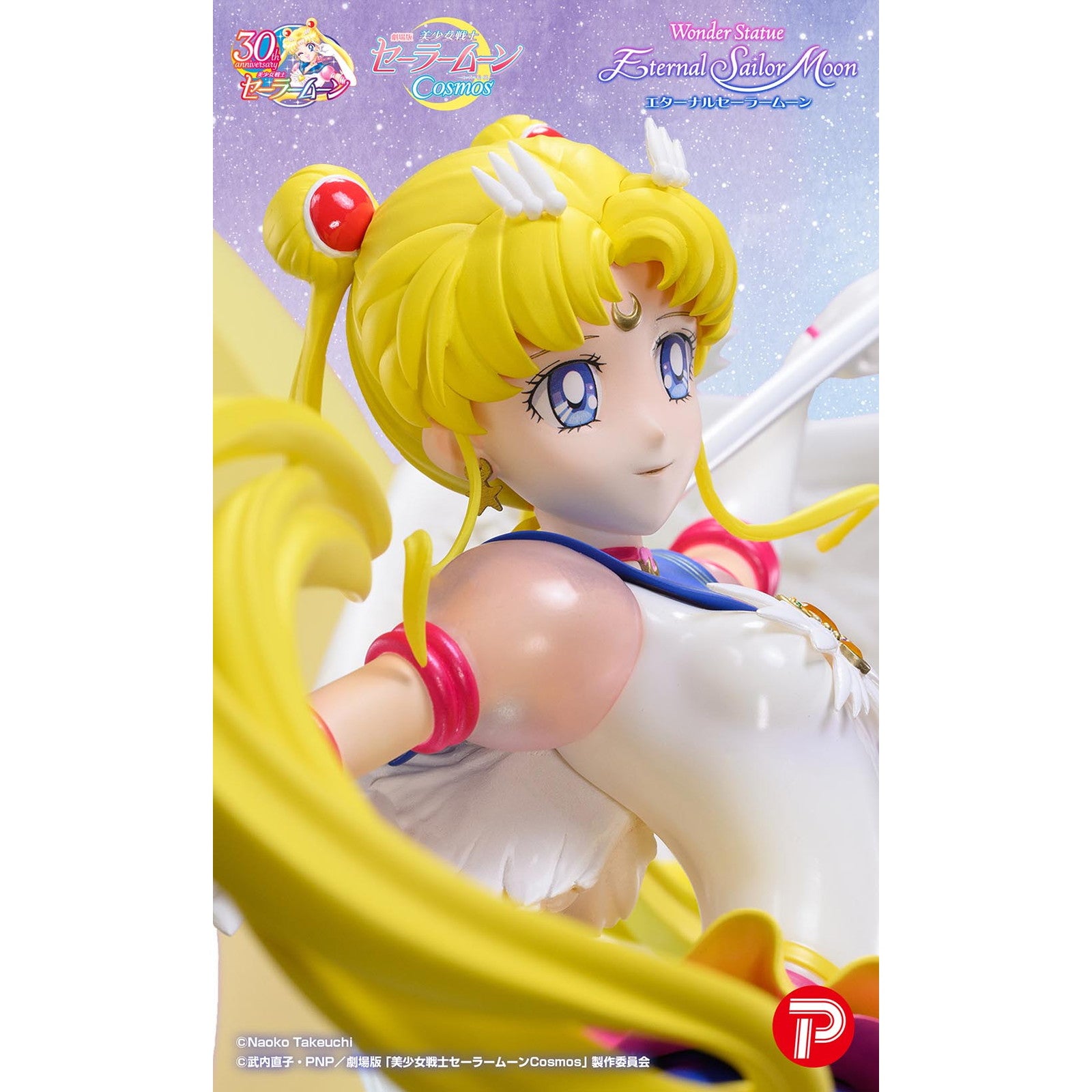 【中古即納】[FIG] ワンダースタチュー エターナルセーラームーン 劇場版「美少女戦士セーラームーンCosmos」 一部組み立て品 フィギュア プレックス(20250531)