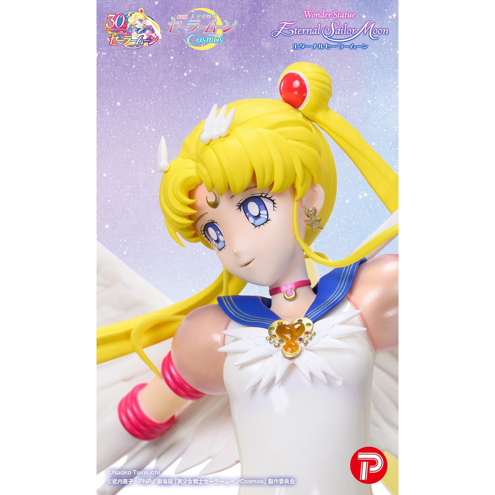 【中古即納】[FIG] ワンダースタチュー エターナルセーラームーン 劇場版「美少女戦士セーラームーンCosmos」 一部組み立て品 フィギュア プレックス(20250531)