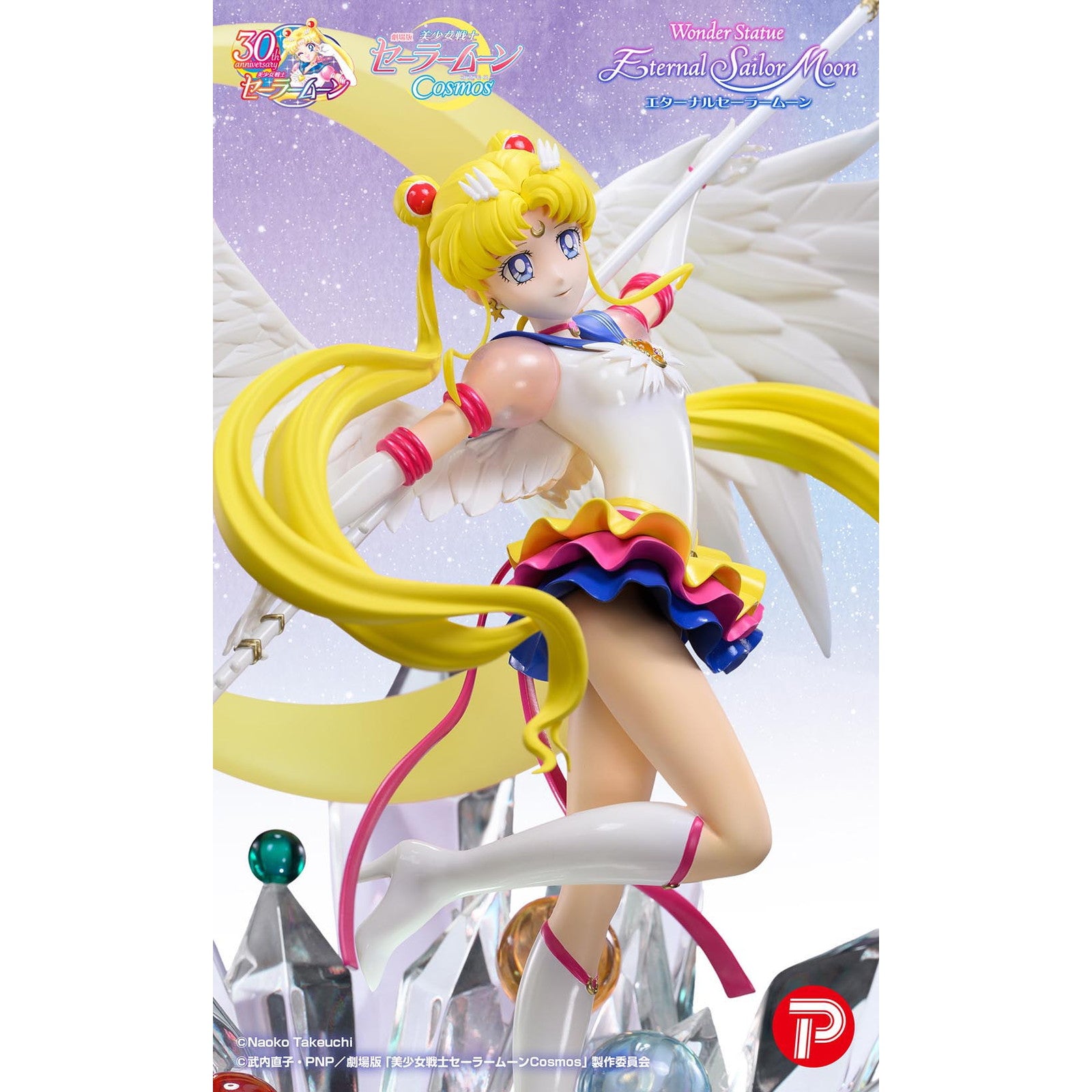 【中古即納】[FIG] ワンダースタチュー エターナルセーラームーン 劇場版「美少女戦士セーラームーンCosmos」 一部組み立て品 フィギュア プレックス(20250531)