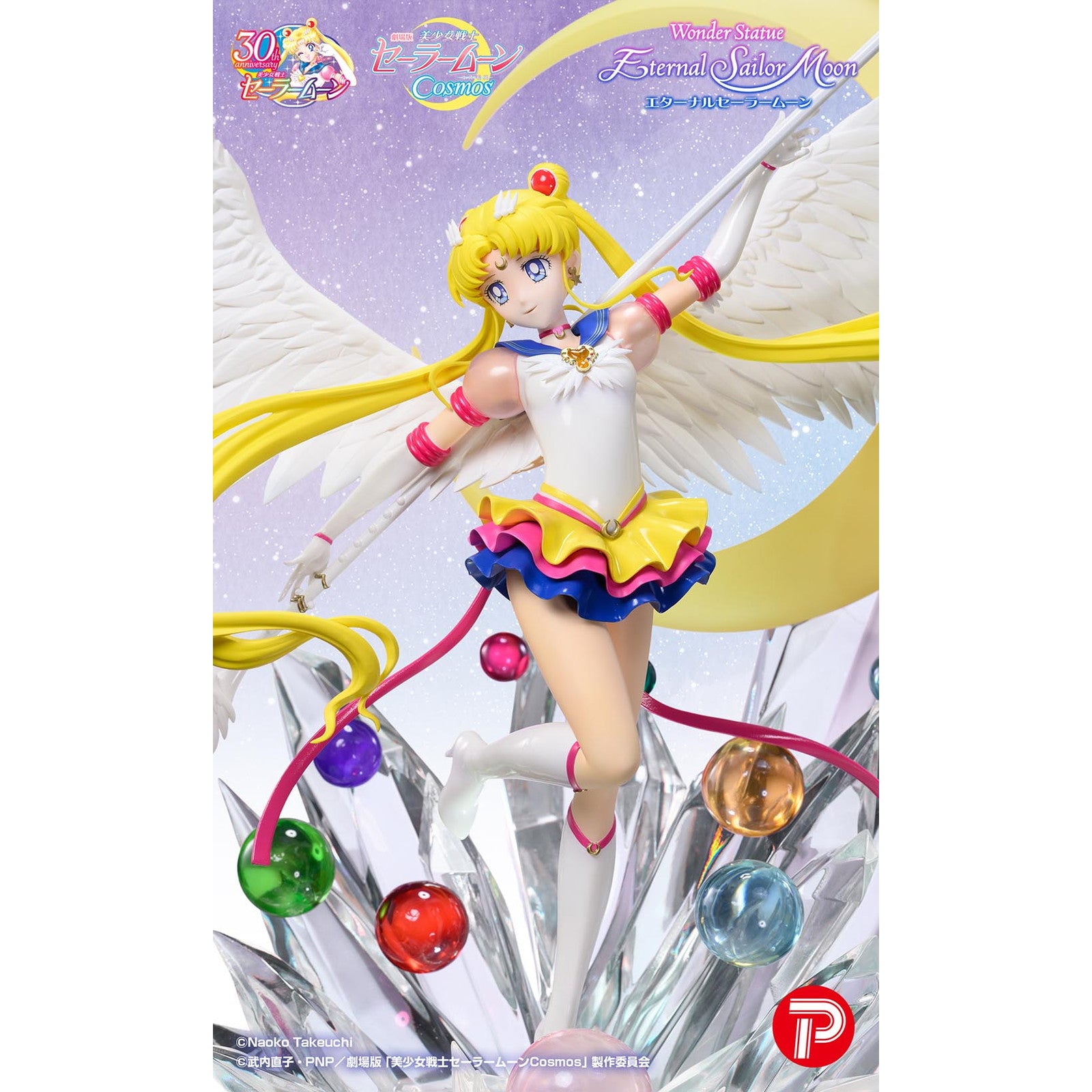 【中古即納】[FIG] ワンダースタチュー エターナルセーラームーン 劇場版「美少女戦士セーラームーンCosmos」 一部組み立て品 フィギュア プレックス(20250531)