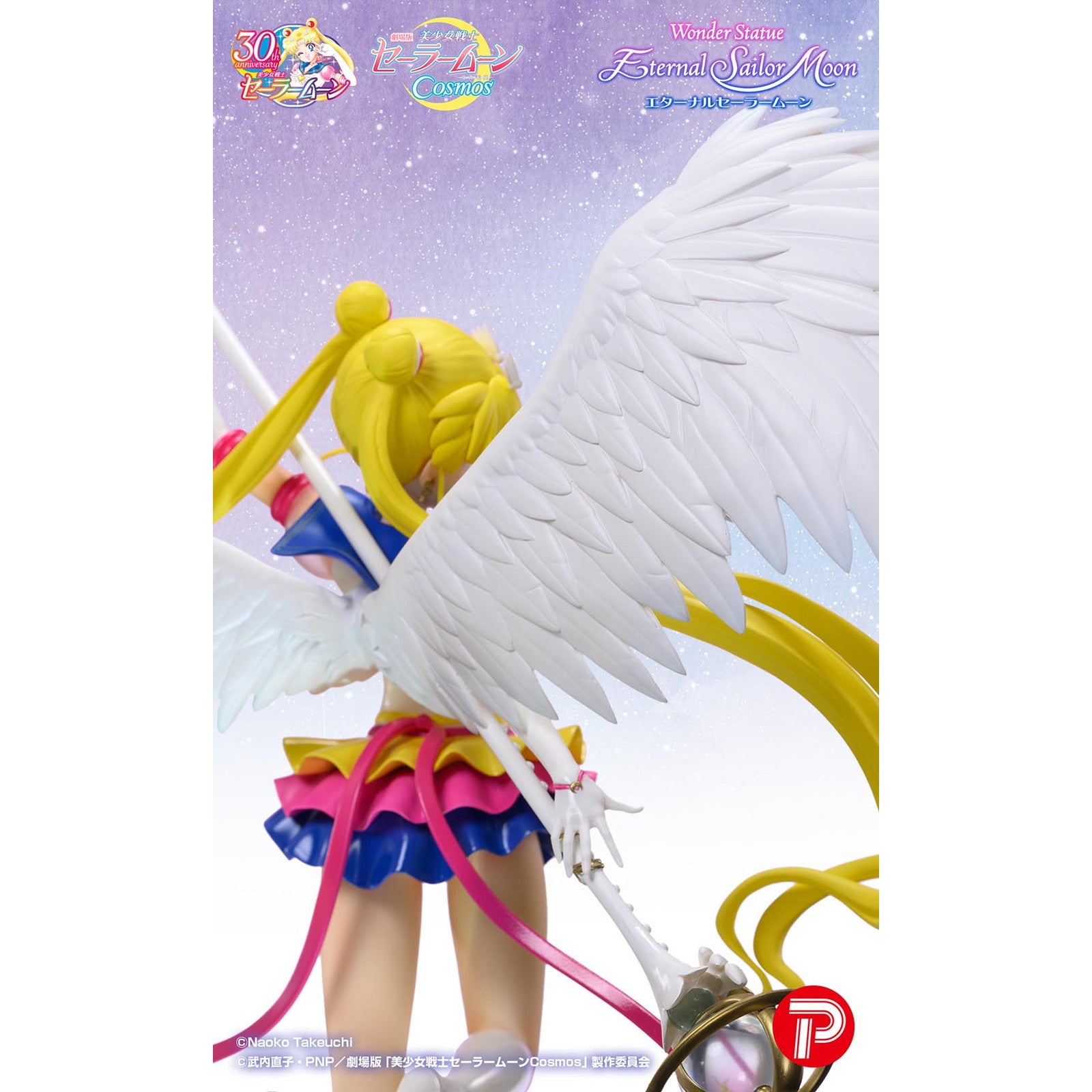 【中古即納】[FIG] ワンダースタチュー エターナルセーラームーン 劇場版「美少女戦士セーラームーンCosmos」 一部組み立て品 フィギュア プレックス(20250531)