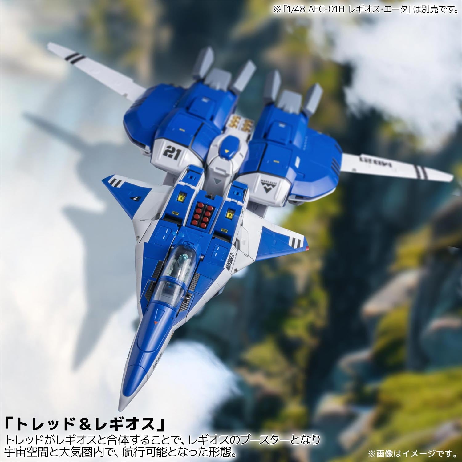 【新品即納】[FIG] RIOBOT AB-01H トレッド 機甲創世記モスピーダ 1/48 完成品 可動フィギュア 千値練(せんちねる)(20250731)