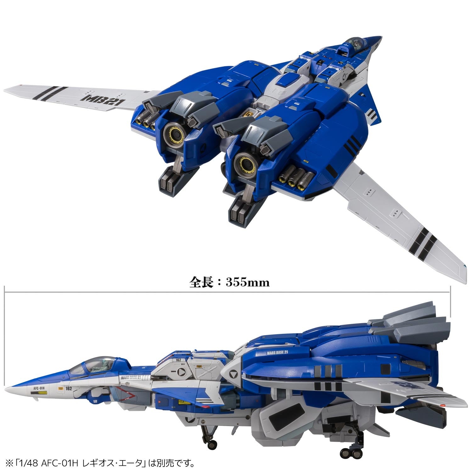 【新品即納】[FIG] RIOBOT AB-01H トレッド 機甲創世記モスピーダ 1/48 完成品 可動フィギュア 千値練(せんちねる)(20250731)