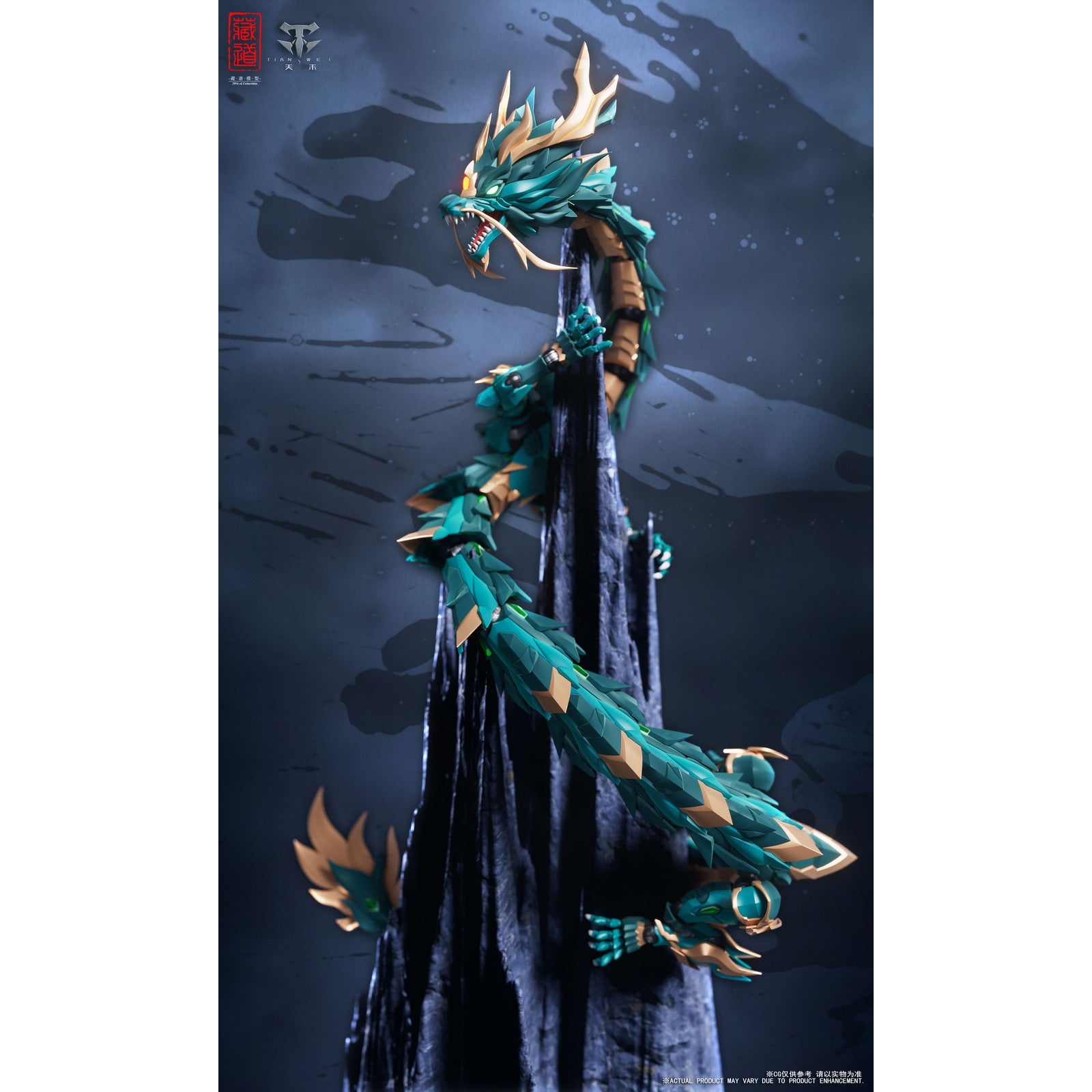 【中古即納】[FIG] 神獣シリーズ CD-DB-01 蒼龍 完成品 合金可動フィギュア 蔵道模型(ZEN Of Collectible)(20250531)