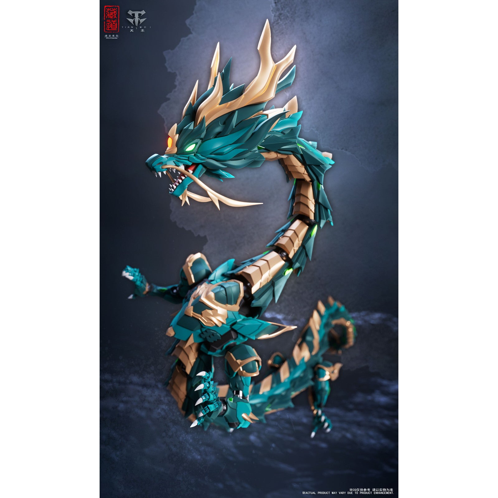 【中古即納】[FIG] 神獣シリーズ CD-DB-01 蒼龍 完成品 合金可動フィギュア 蔵道模型(ZEN Of Collectible)(20250531)