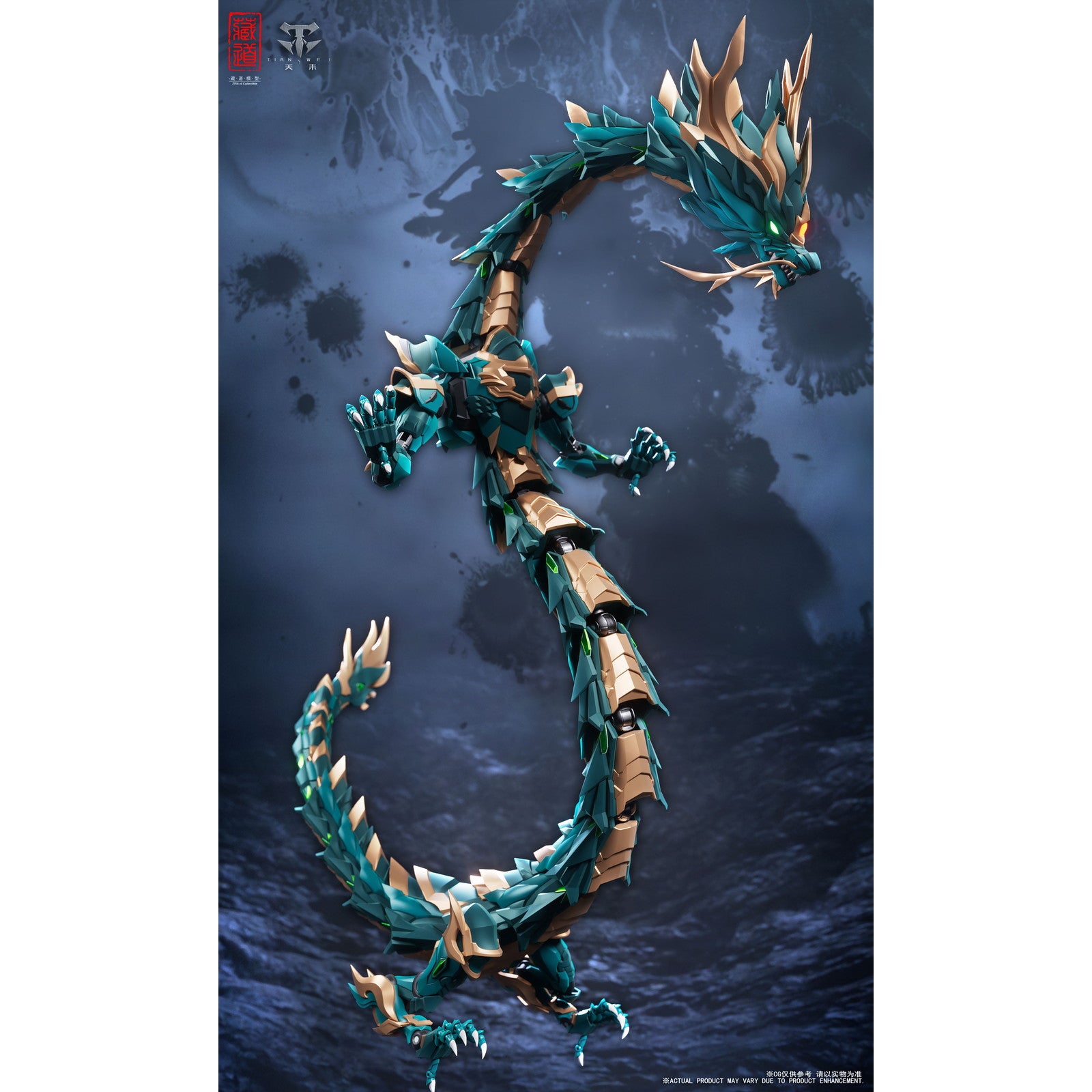 【中古即納】[FIG] 神獣シリーズ CD-DB-01 蒼龍 完成品 合金可動フィギュア 蔵道模型(ZEN Of Collectible)(20250531)