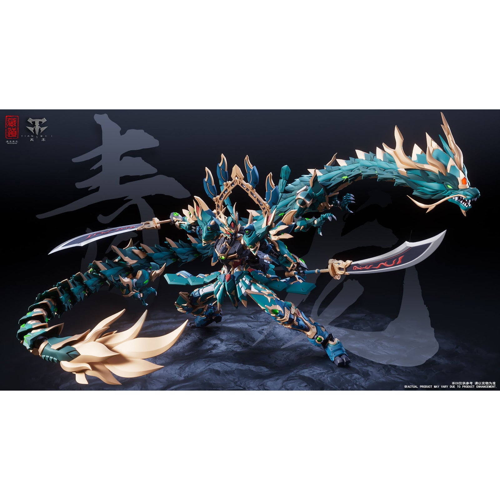 【中古即納】[FIG] 神獣シリーズ CD-DB-01 蒼龍 完成品 合金可動フィギュア 蔵道模型(ZEN Of Collectible)(20250531)