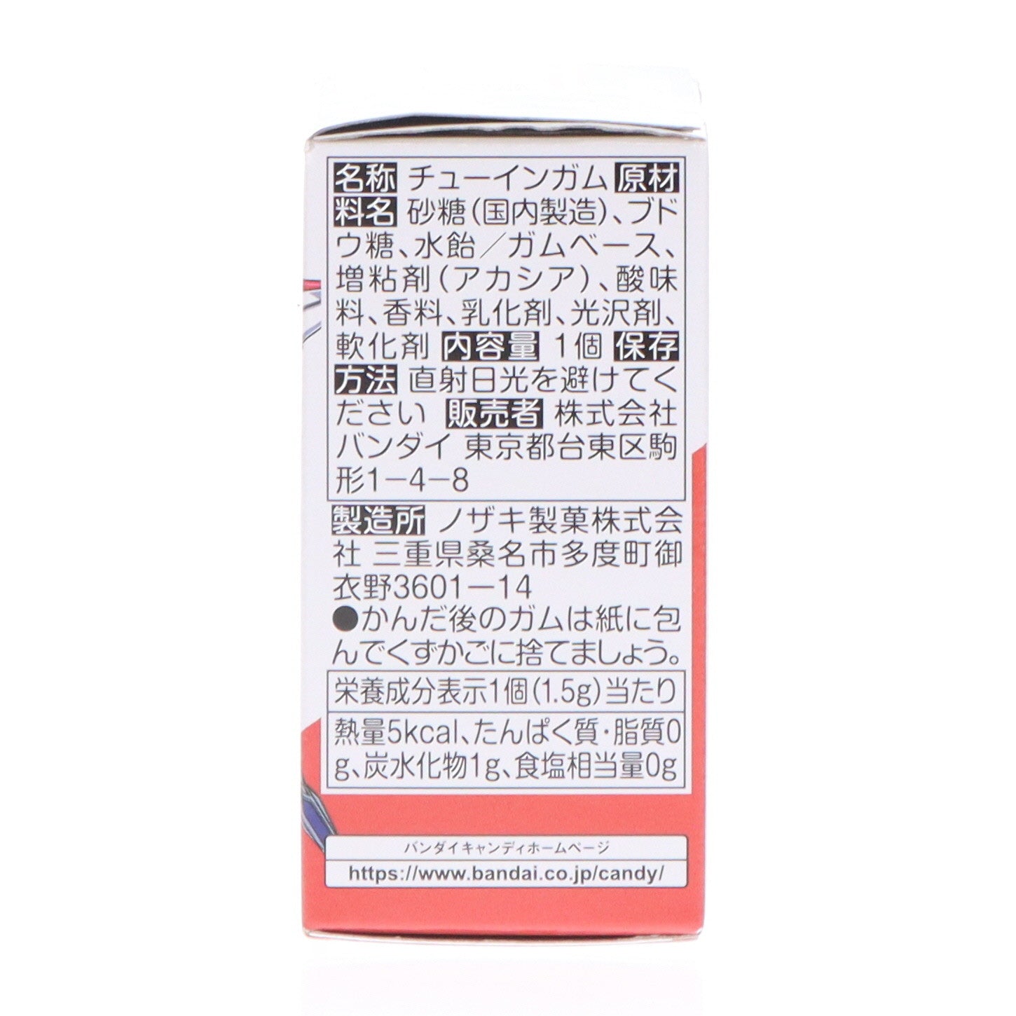 【中古即納】[FIG] (単品)(食玩) エクリプスガンダム FW GUNDAM CONVERGE(ガンダムコンバージ) #26 機動戦士ガンダムSEED ECLIPSE(シード エクリプス) フィギュア バンダイ(20241118)