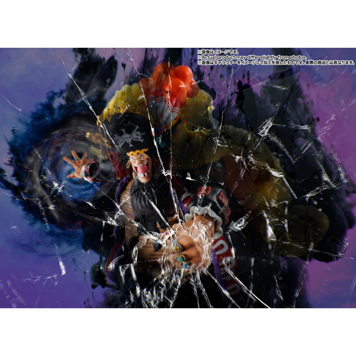 【中古即納】[FIG] S.H.Figuarts(フィギュアーツ) マーシャル・D・ティーチ -四皇- ONE PIECE(ワンピース) 完成品 可動フィギュア バンダイスピリッツ(20250628)