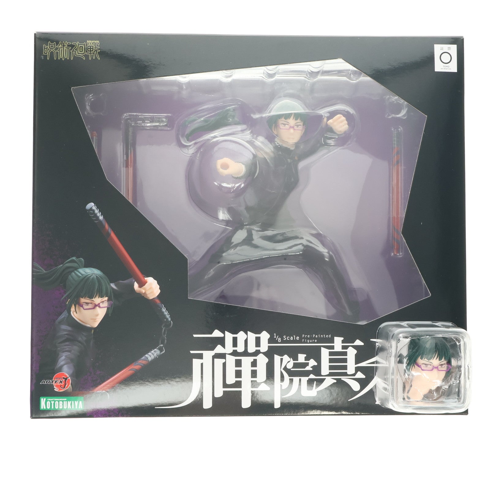 【中古即納】[FIG] コトブキヤショップ限定特典付属 ARTFX J 禪院真希(ぜんいんまき) 呪術廻戦 1/8 完成品 フィギュア(PV046) コトブキヤ(20230212)