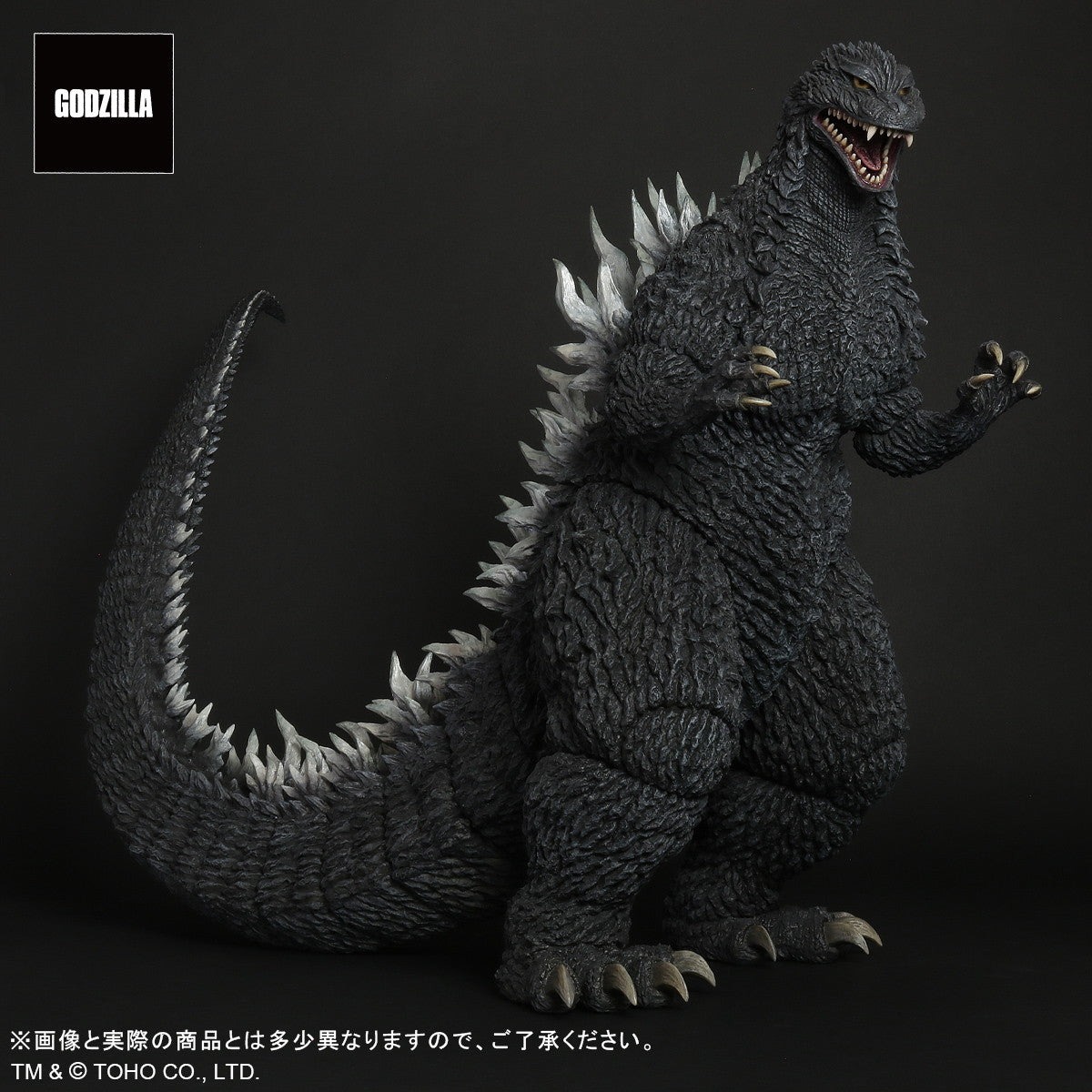 S.H.MonsterArts ゴジラ(2002) ゴジラ×メカゴジラ◇新品Sa