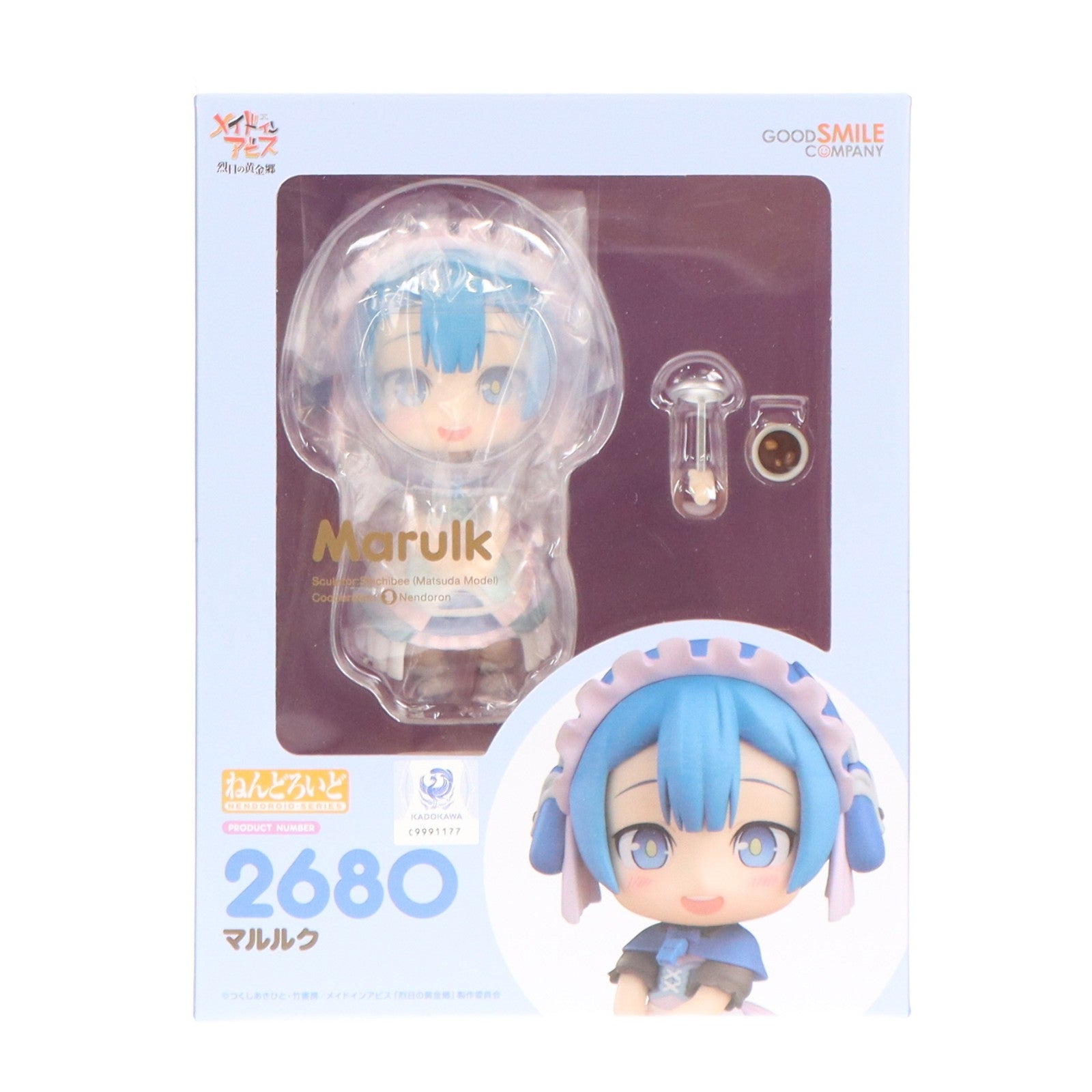 【中古即納】[FIG] ねんどろいど 2680 マルルク メイドインアビス 烈日の黄金郷 完成品 可動フィギュア グッドスマイルカンパニー(20250608)
