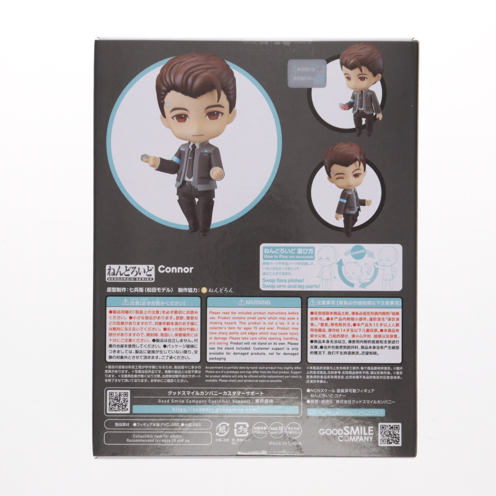 【新品即納】[FIG] (再販) ねんどろいど 1402 コナー Detroit: Become Human(デトロイト ビカム ヒューマン) 完成品 可動フィギュア グッドスマイルカンパニー(20250731)