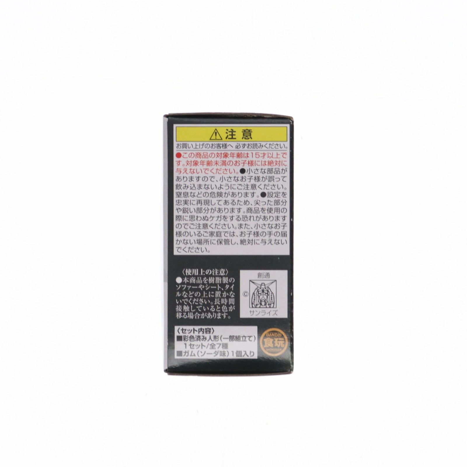 【中古即納】[FIG] (単品)(食玩) ドム(ガンダムIIVer.) FW GUNDAM CONVERGE(ガンダムコンバージ) ♯MOVIE VISUAL SELECTION 機動戦士ガンダムII 哀・戦士編 フィギュア バンダイ(20240930)