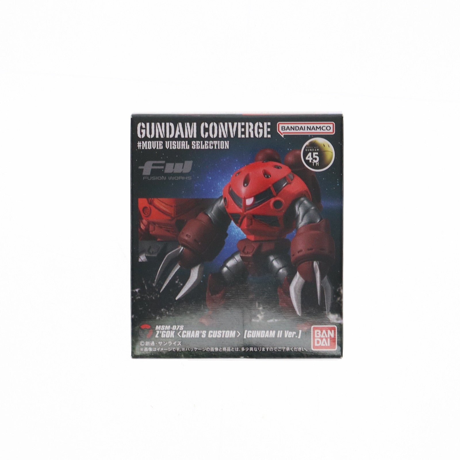 【中古即納】[FIG] (単品)(食玩) シャア専用ズゴック(ガンダムIIVer.) FW GUNDAM CONVERGE(ガンダムコンバージ) ♯MOVIE VISUAL SELECTION 機動戦士ガンダムII 哀・戦士編 フィギュア バンダイ(20240930)