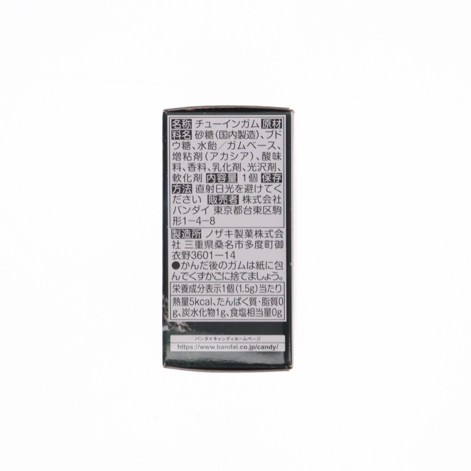 【中古即納】[FIG] (単品)(食玩) シャア専用ズゴック(ガンダムIIVer.) FW GUNDAM CONVERGE(ガンダムコンバージ) ♯MOVIE VISUAL SELECTION 機動戦士ガンダムII 哀・戦士編 フィギュア バンダイ(20240930)