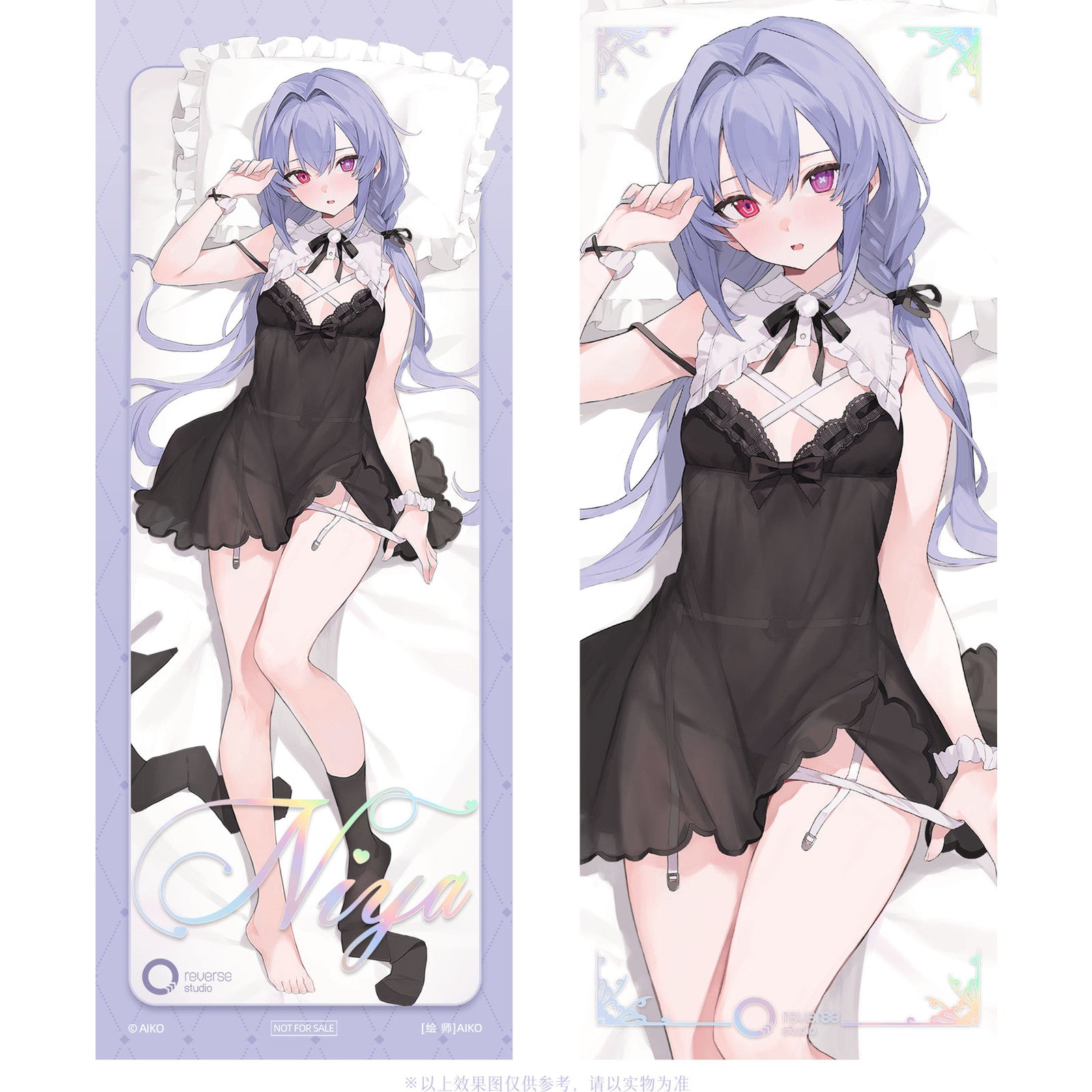【新品即納】[FIG] しおり&色紙付属 Niya 秘境の森Ver. 1/7 完成品 フィギュア Reverse Studio(リバーススタジオ)(20260212)
