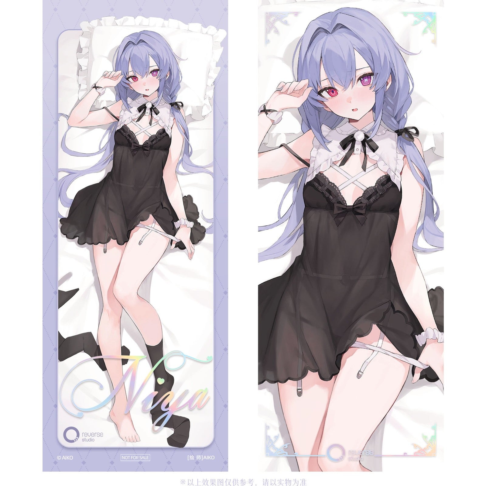 【新品】【お取り寄せ】[FIG] しおり&色紙付属 Niya 秘境の森Ver. 1/7 完成品 フィギュア Reverse Studio(リバーススタジオ)(20260212)