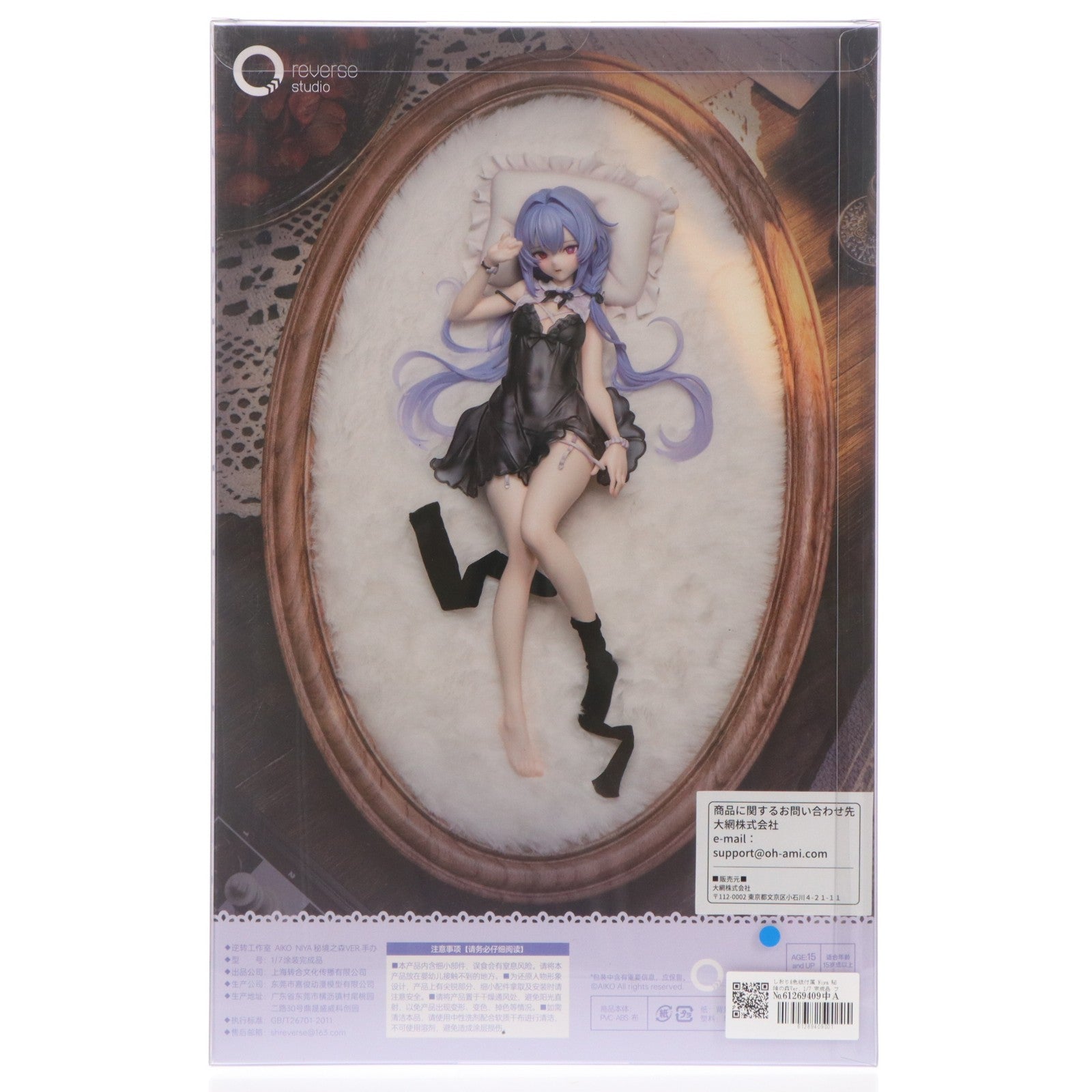 【中古即納】[FIG] しおり&色紙付属 Niya 秘境の森Ver. 1/7 完成品 フィギュア Reverse Studio(リバーススタジオ)(20260212)