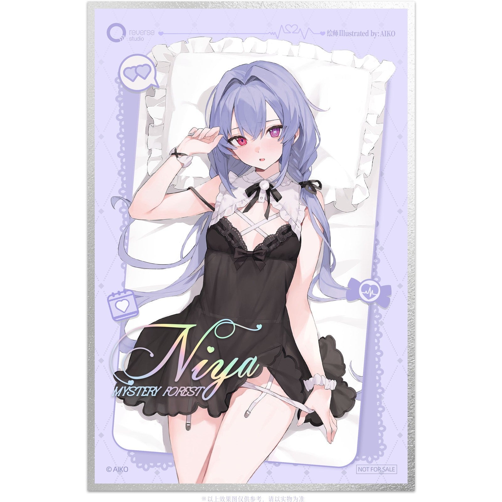【新品】【お取り寄せ】[FIG] しおり&色紙付属 Niya 秘境の森Ver. 1/7 完成品 フィギュア Reverse Studio(リバーススタジオ)(20260212)