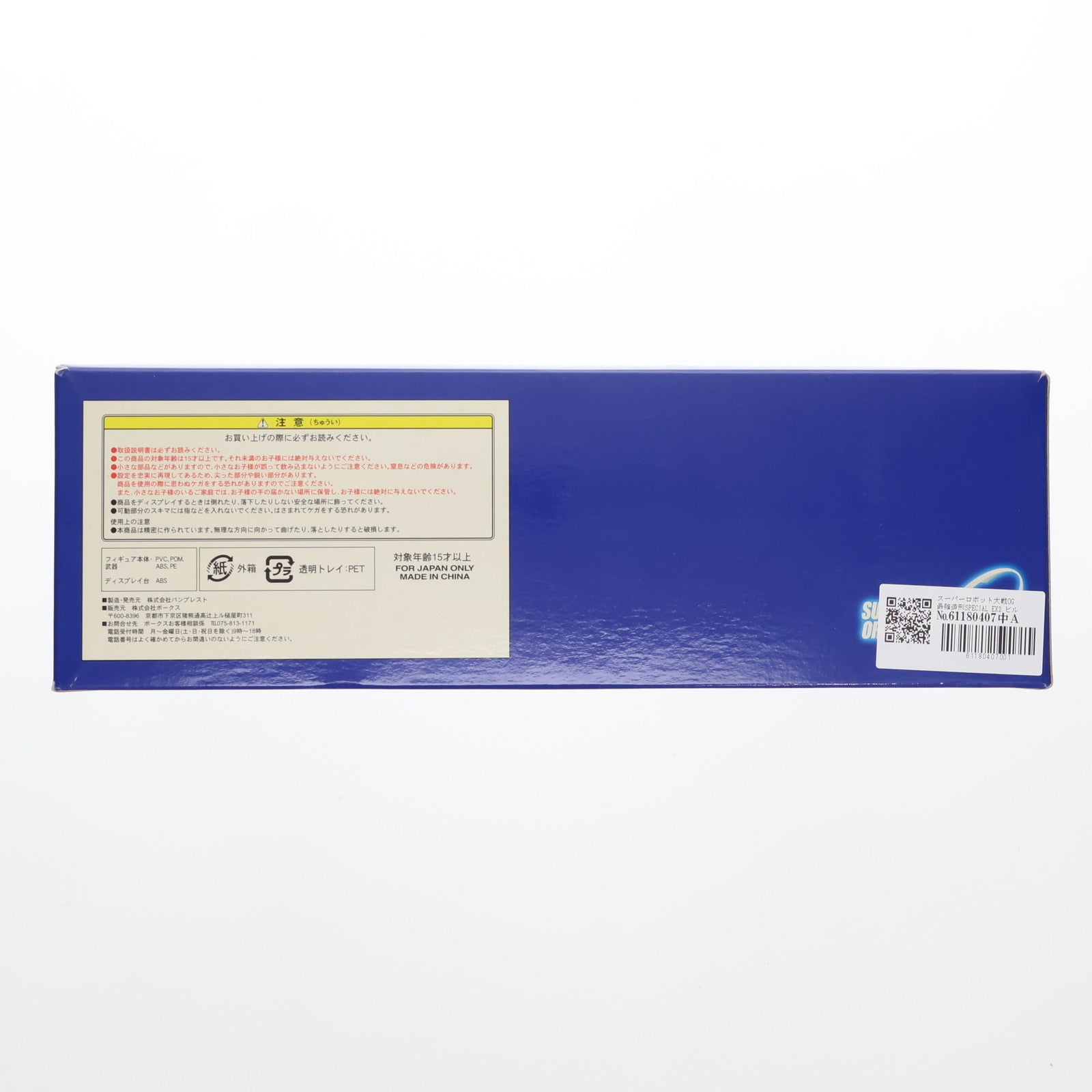 【中古即納】[FIG] 最強造形SPECIAL FAF-EX2:EX3 TWIN BIRD STRIKE PACK(EX2 ビルトビルガー/EX3 ビルトファルケン) スーパーロボット大戦OG 完成品 可動フィギュア ボークス(20171231)