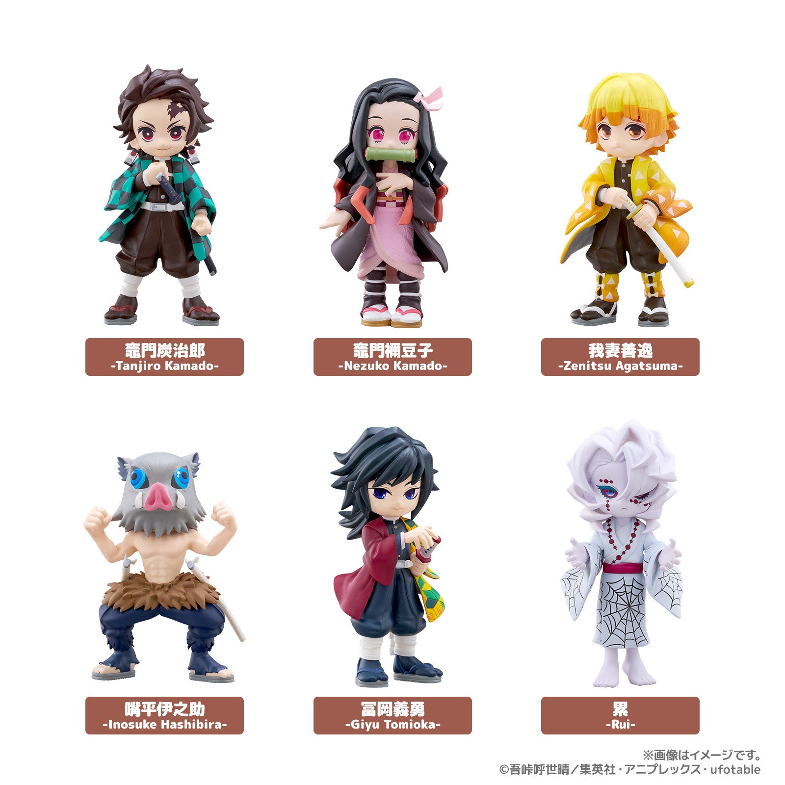【新品即納】[FIG] (BOX) PalVerse 鬼滅の刃 vol.1 トレーディングフィギュア(6個) ブシロードクリエイティブ(20250531)