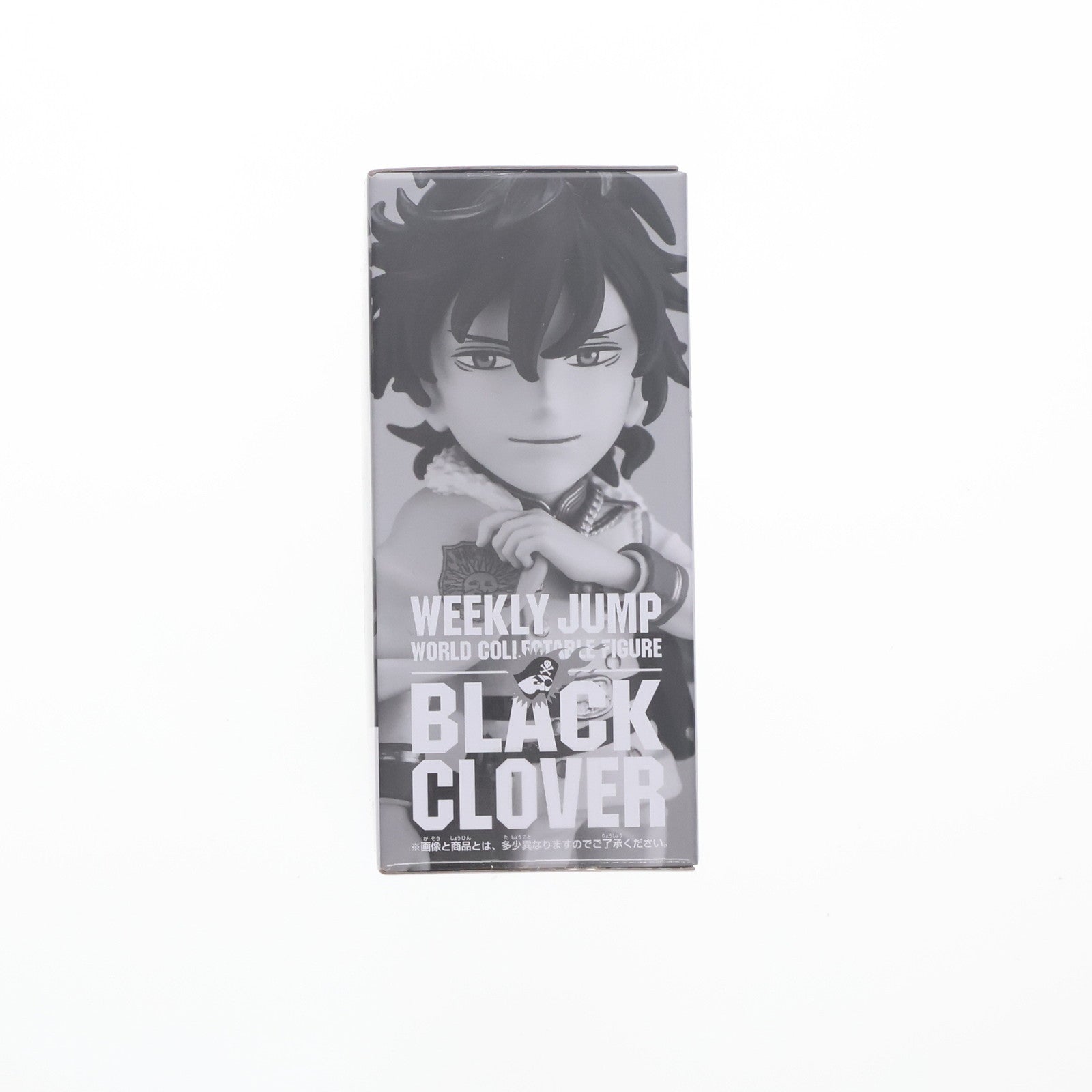 【中古即納】[FIG] アスタ&ユノ ワールドコレクタブルフィギュア -ブラッククローバー- ニューイヤーコレクション応募者全員サービス 第4弾 完成品 フィギュア(2676280) バンダイスピリッツ(20230820)