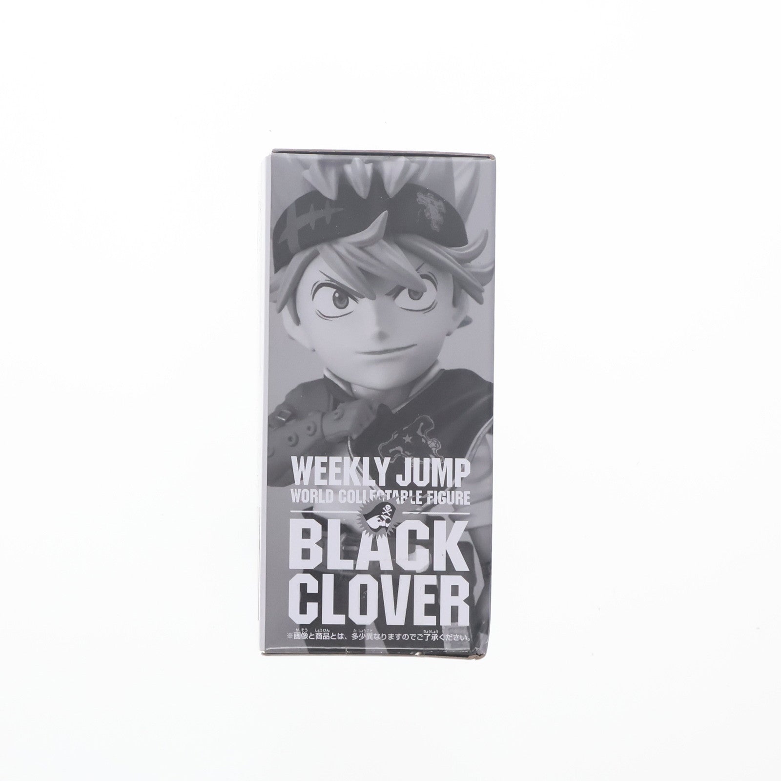 【中古即納】[FIG] アスタ&ユノ ワールドコレクタブルフィギュア -ブラッククローバー- ニューイヤーコレクション応募者全員サービス 第4弾 完成品 フィギュア(2676280) バンダイスピリッツ(20230820)