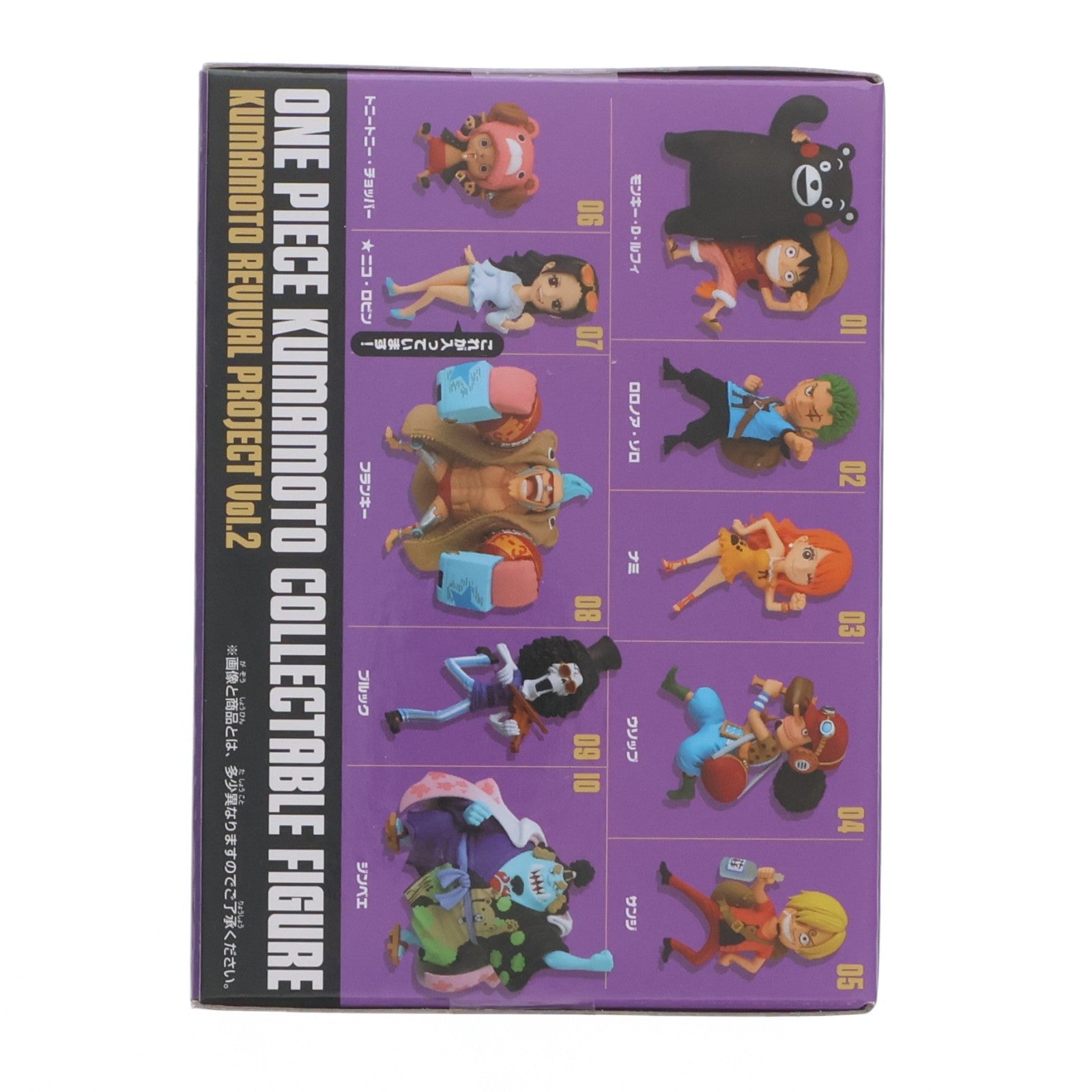 【中古即納】[FIG] 店舗限定 ニコ・ロビン クマモトコレクタブルフィギュア -熊本復興プロジェクトVol.2- ONE PIECE(ワンピース) 完成品 フィギュア バンプレスト(20240722)