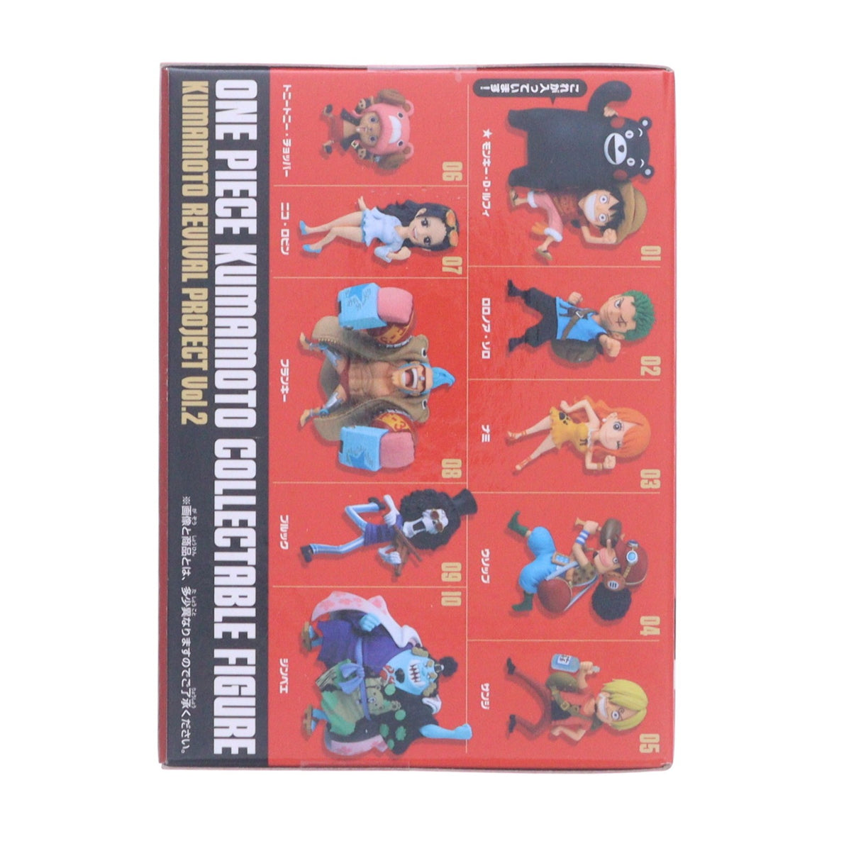 【中古即納】[FIG] 店舗限定 モンキー・D・ルフィ クマモトコレクタブルフィギュア -熊本復興プロジェクトVol.2- ONE PIECE(ワンピース) 完成品 フィギュア バンプレスト(20240722)