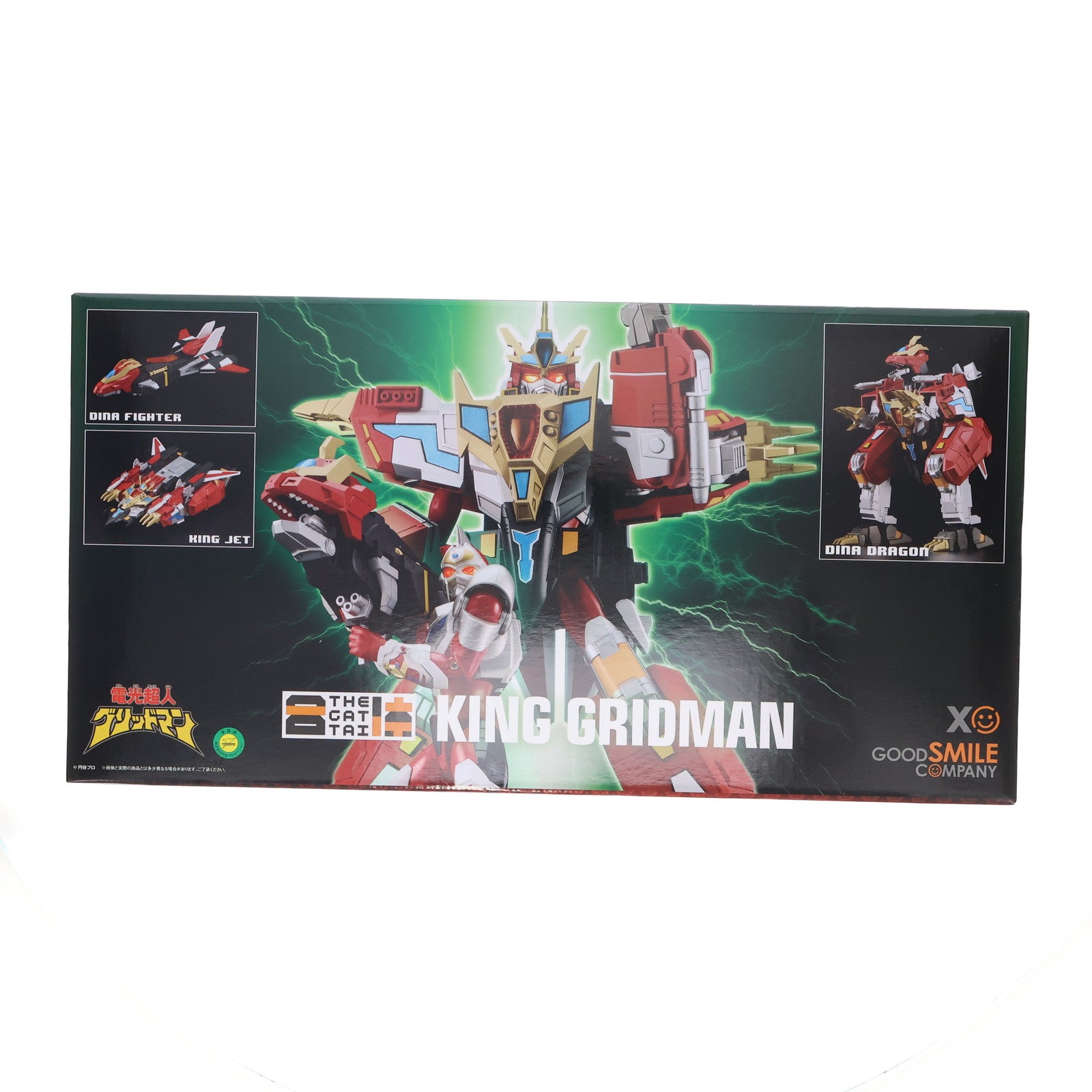 【中古即納】[FIG] THE合体 合体竜帝キンググリッドマン 電光超人グリッドマン 完成品 可動フィギュア グッドスマイルカンパニー公式ショップ&TSUBURAYA STORE ONLINE限定 グッドスマイルカンパニー(20241031)