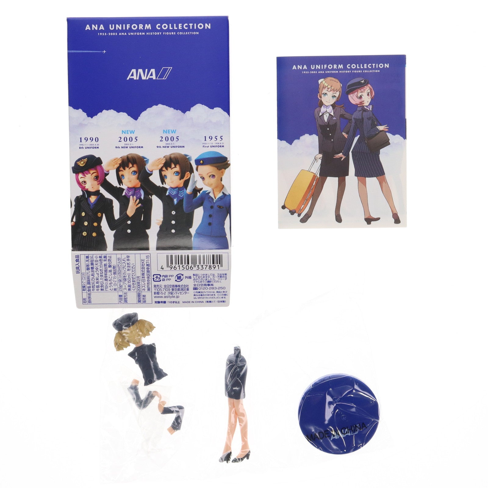 【中古即納】[FIG] (単品)(食玩) 1966 Third Uniform ANA UNIFORM COLLECTION(ANAユニフォームコレクション) フィギュア 海洋堂(20050501)
