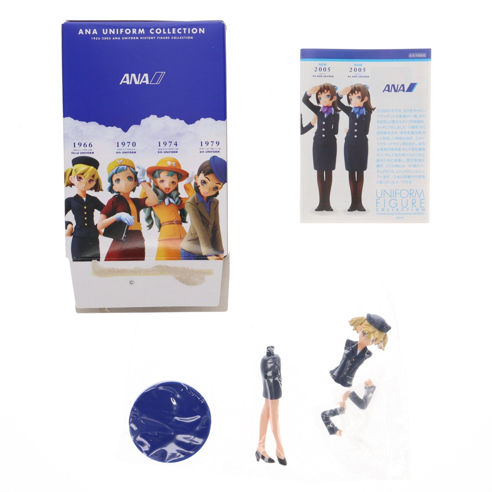 【中古即納】[FIG] (単品)(食玩) 1966 Third Uniform ANA UNIFORM COLLECTION(ANAユニフォームコレクション) フィギュア 海洋堂(20050501)