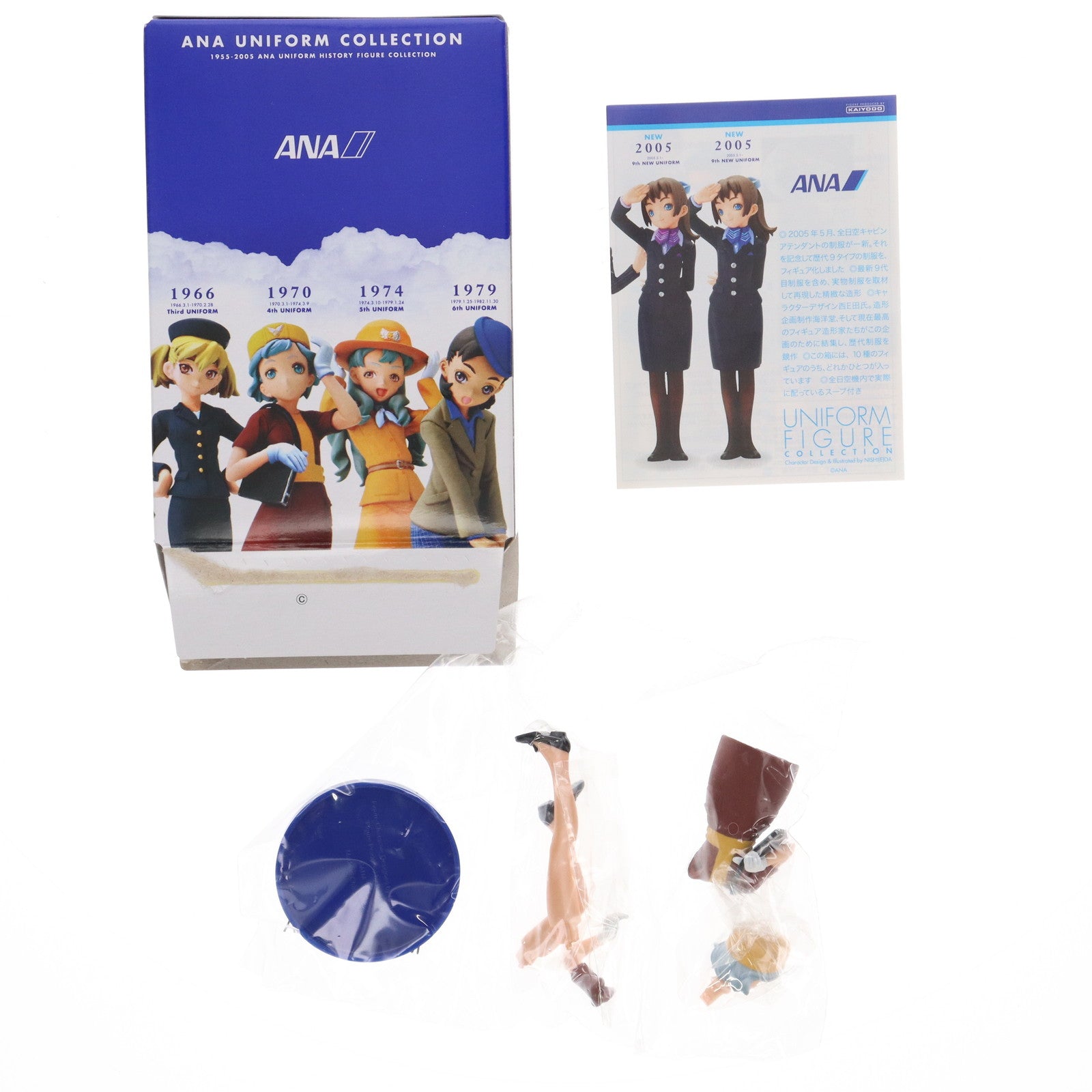 【中古即納】[FIG] (単品)(食玩) 1970 4th Uniform ANA UNIFORM COLLECTION(ANAユニフォームコレクション) フィギュア 海洋堂(20050501)