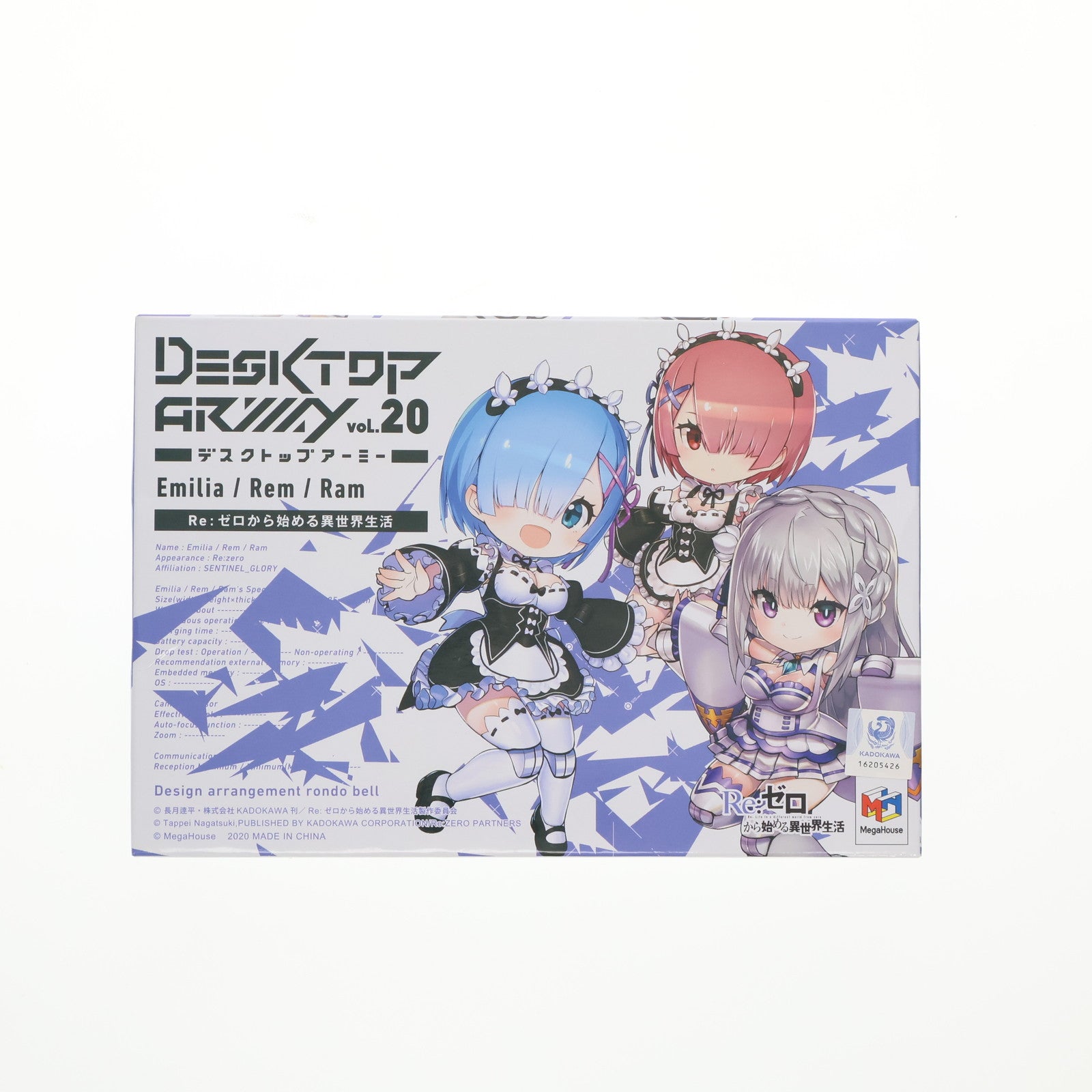 【中古即納】[FIG] (単品) レム デスクトップアーミー Re:ゼロから始める異世界生活 可動フィギュア メガハウス(20200419)