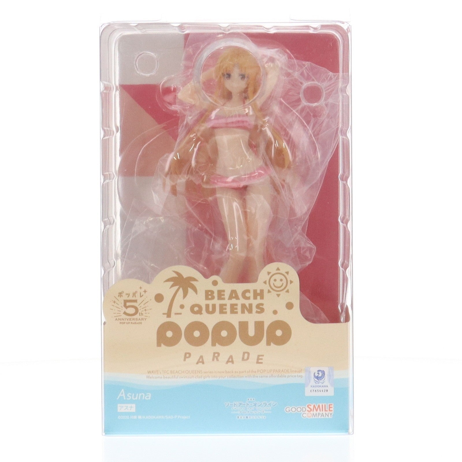 【中古即納】[FIG] POP UP PARADE BEACH QUEENS(ポップアップパレード ビーチクイーンズ) アスナ 劇場版 ソードアート・オンライン -プログレッシブ- 冥き夕闇のスケルツォ 完成品 フィギュア グッドスマイルカンパニー(20250615)