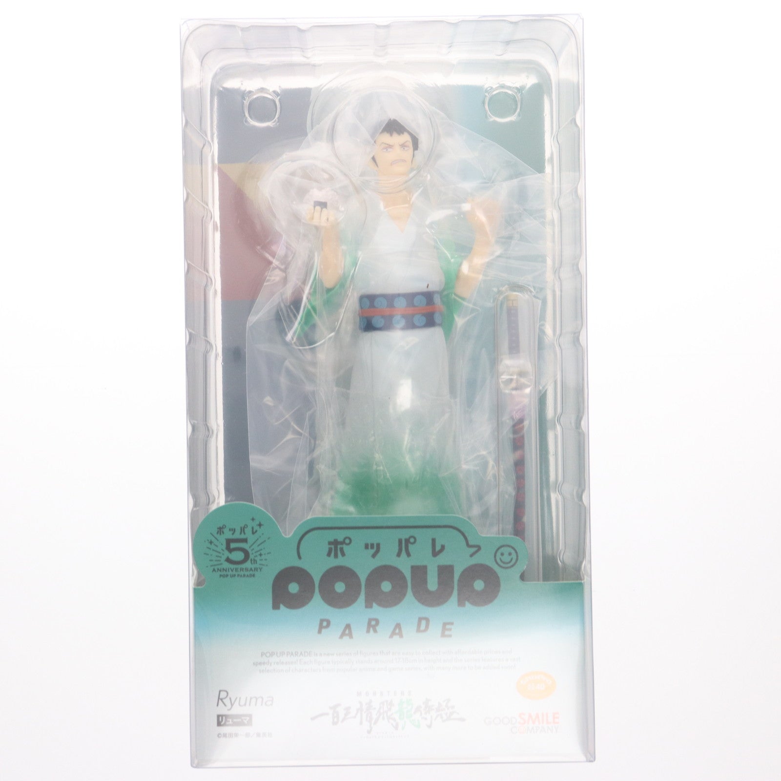 【中古即納】[FIG] POP UP PARADE(ポップアップパレード) リューマ MONSTERS 一百三情飛龍侍極 完成品 フィギュア グッドスマイルカンパニー(20250525)
