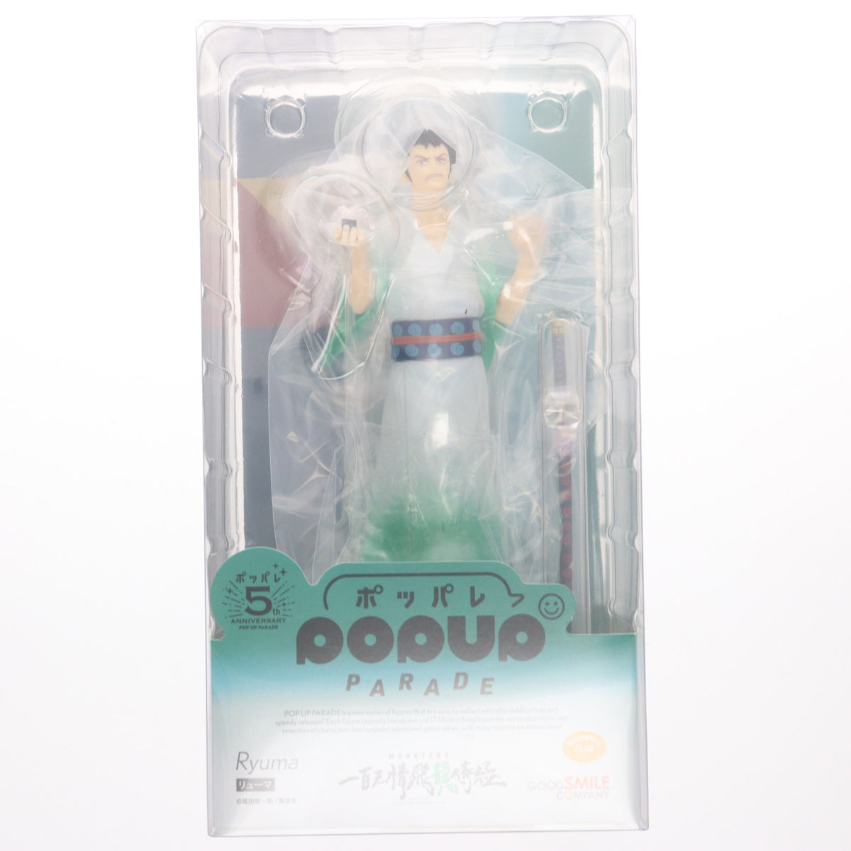 【新品】【お取り寄せ】[FIG] POP UP PARADE(ポップアップパレード) リューマ MONSTERS 一百三情飛龍侍極 完成品 フィギュア グッドスマイルカンパニー(20250525)