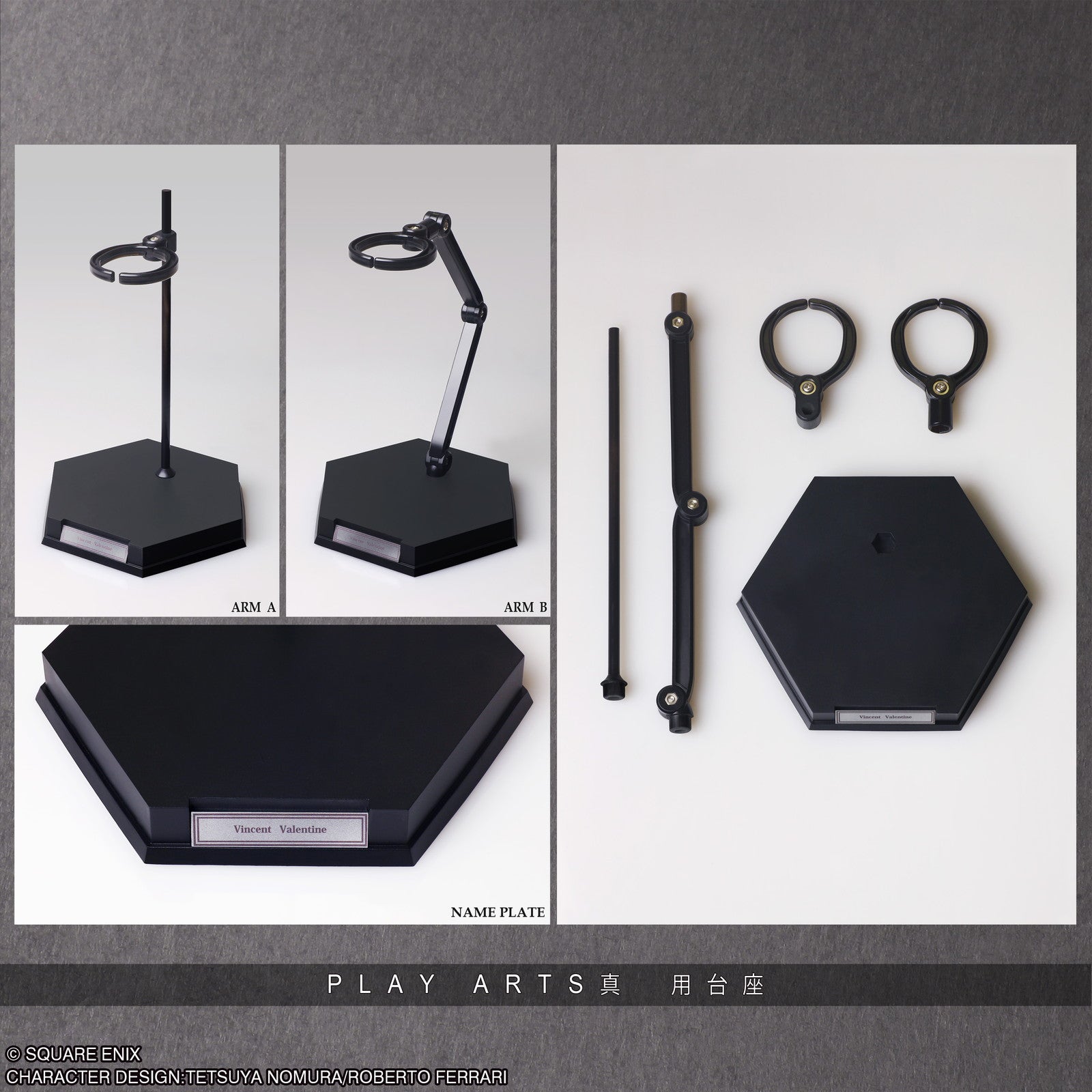 【中古即納】[FIG] PLAY ARTS真(プレイアーツ真) ヴィンセント・ヴァレンタイン FINAL FANTASY VII REBIRTH(ファイナルファンタジー7 リバース) 完成品 可動フィギュア スクウェア・エニックス(20251031)