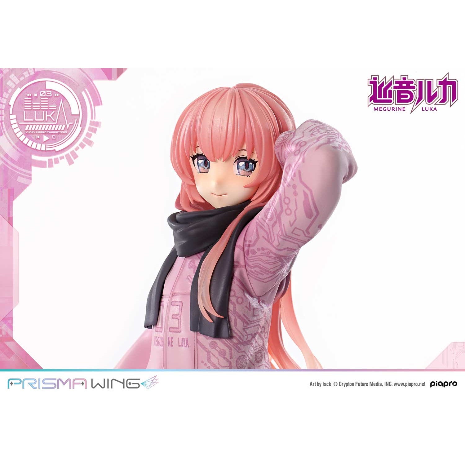 【予約安心出荷】[FIG] PRISMA WING 巡音ルカ(めぐりねるか) Art by lack ピアプロキャラクターズ 1/7 完成品 フィギュア(PWPCL-02P) プライム1スタジオ(2025年10月)