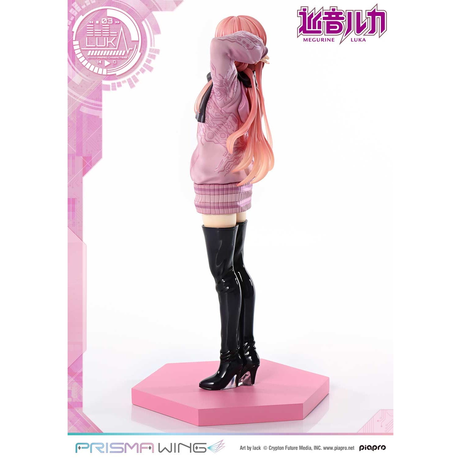 アクリルフィギュアプレート 絶望プリズン 8種 - マイルストン