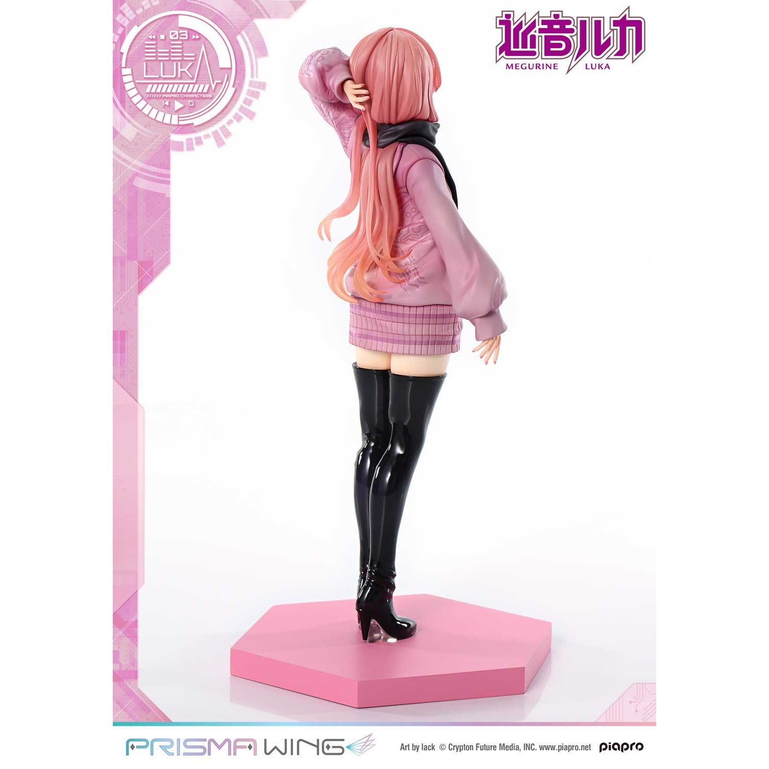 【予約安心出荷】[FIG] PRISMA WING 巡音ルカ(めぐりねるか) Art by lack ピアプロキャラクターズ 1/7 完成品 フィギュア(PWPCL-02P) プライム1スタジオ(2025年10月)