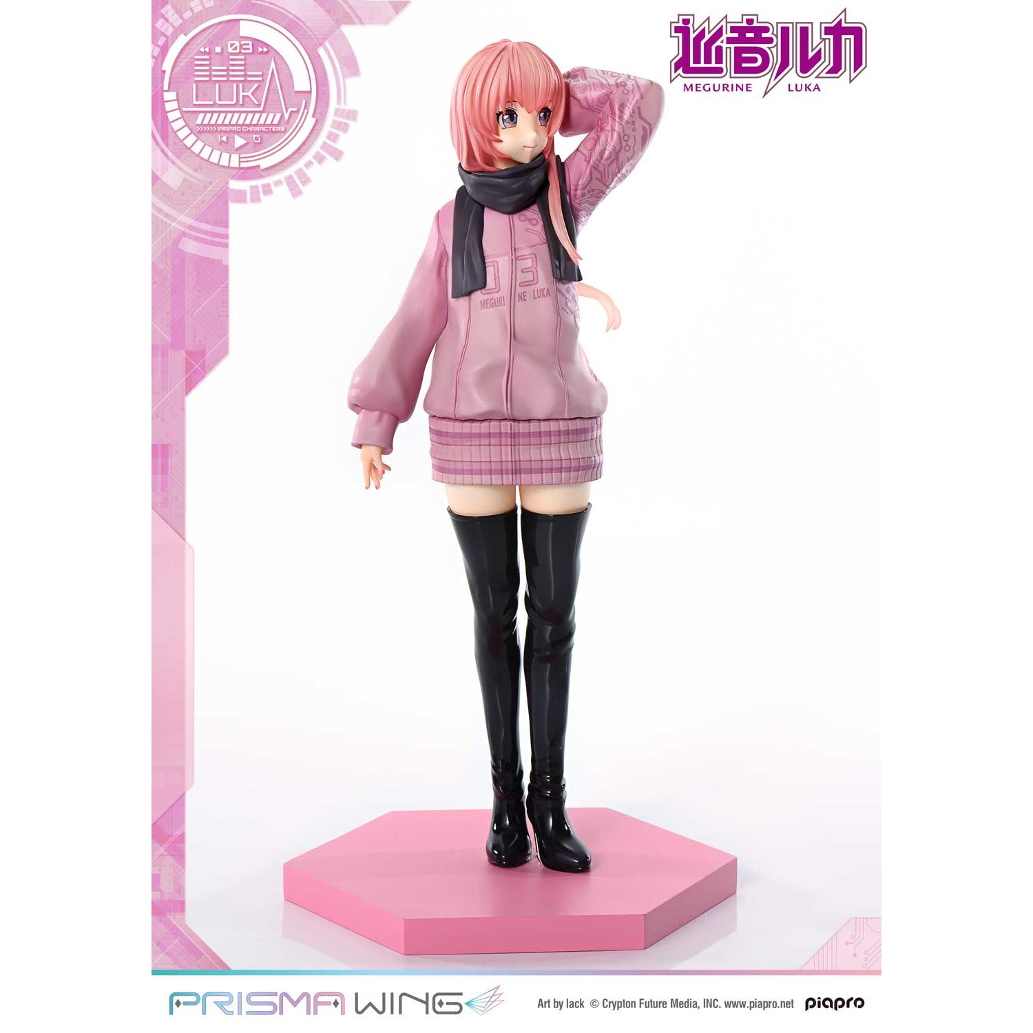 【予約安心出荷】[FIG] PRISMA WING 巡音ルカ(めぐりねるか) Art by lack ピアプロキャラクターズ 1/7 完成品 フィギュア(PWPCL-02P) プライム1スタジオ(2025年10月)