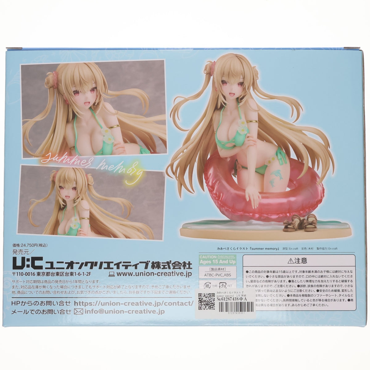 【中古即納】[FIG] みわべさくらイラスト『summer memory』 1/6 完成品 フィギュア ユニオンクリエイティブ(20250831)